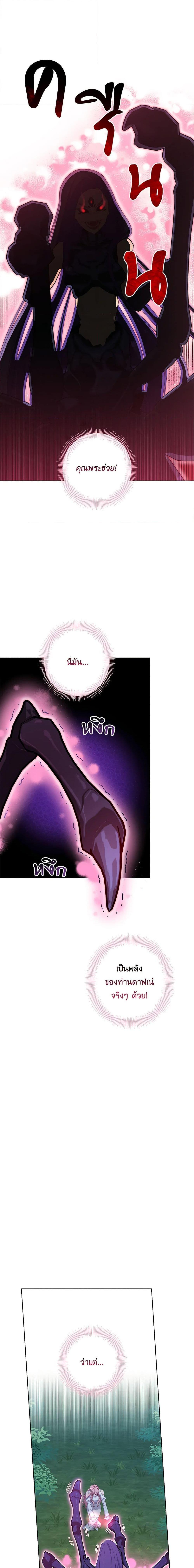 Manga-lc-com อ่านมังงะ อ่านการ์ตูน ออนไลน์ ฟรี The Villain’s Young Backer ตอนที่ 1 2 3 4 5 6 7 8 9 10 11 12 13 14 ฟรี ไม่มีโฆษณา Manga-lc - อ่าน มังงะ อ่าน การ์ตูน ออนไลน์ อ่านมังงะ ฟรี