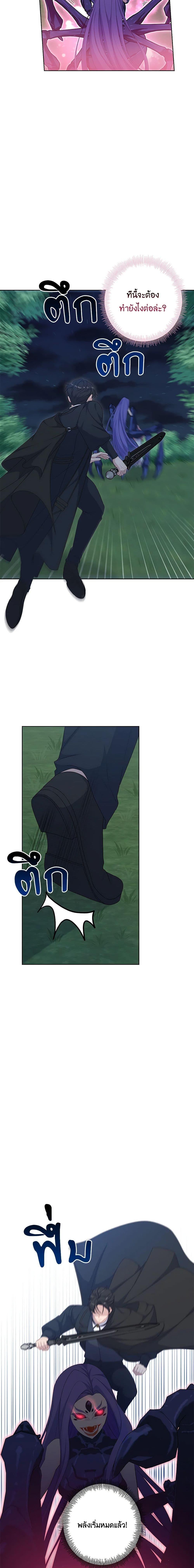 Manga-lc-com อ่านมังงะ อ่านการ์ตูน ออนไลน์ ฟรี The Villain’s Young Backer ตอนที่ 1 2 3 4 5 6 7 8 9 10 11 12 13 14 ฟรี ไม่มีโฆษณา Manga-lc - อ่าน มังงะ อ่าน การ์ตูน ออนไลน์ อ่านมังงะ ฟรี