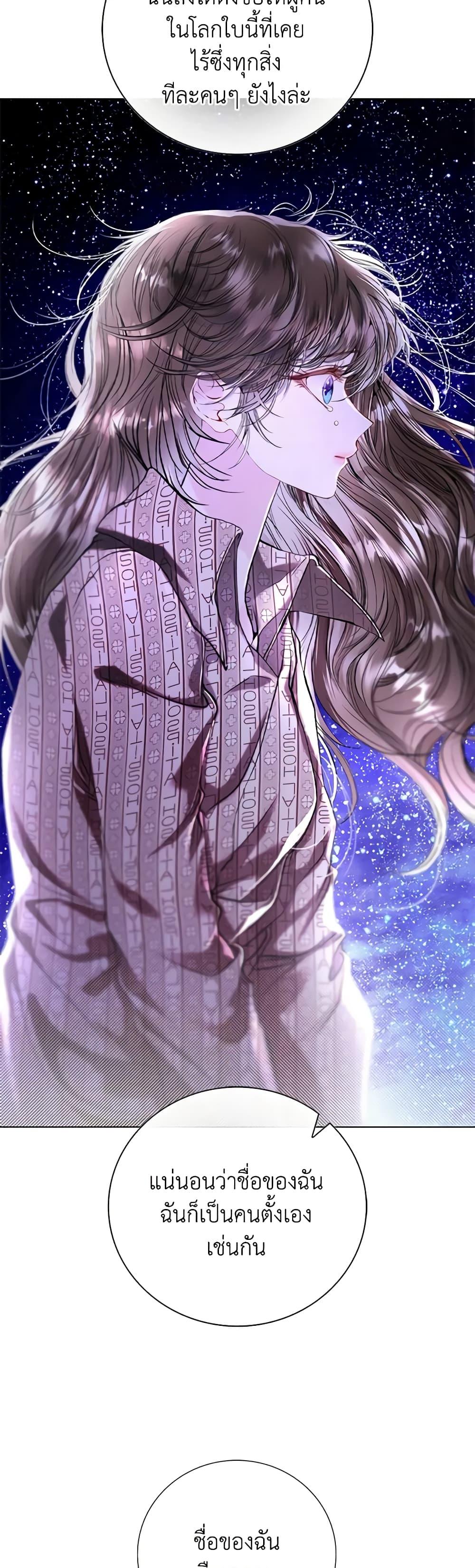 Manga-lc-com อ่านมังงะ อ่านการ์ตูน ออนไลน์ ฟรี I Became the Ugly Lady ตอนที่ 1 2 3 4 5 6 7 8 9 10 11 12 13 14 ฟรี ไม่มีโฆษณา Manga-lc - อ่าน มังงะ อ่าน การ์ตูน ออนไลน์ อ่านมังงะ ฟรี