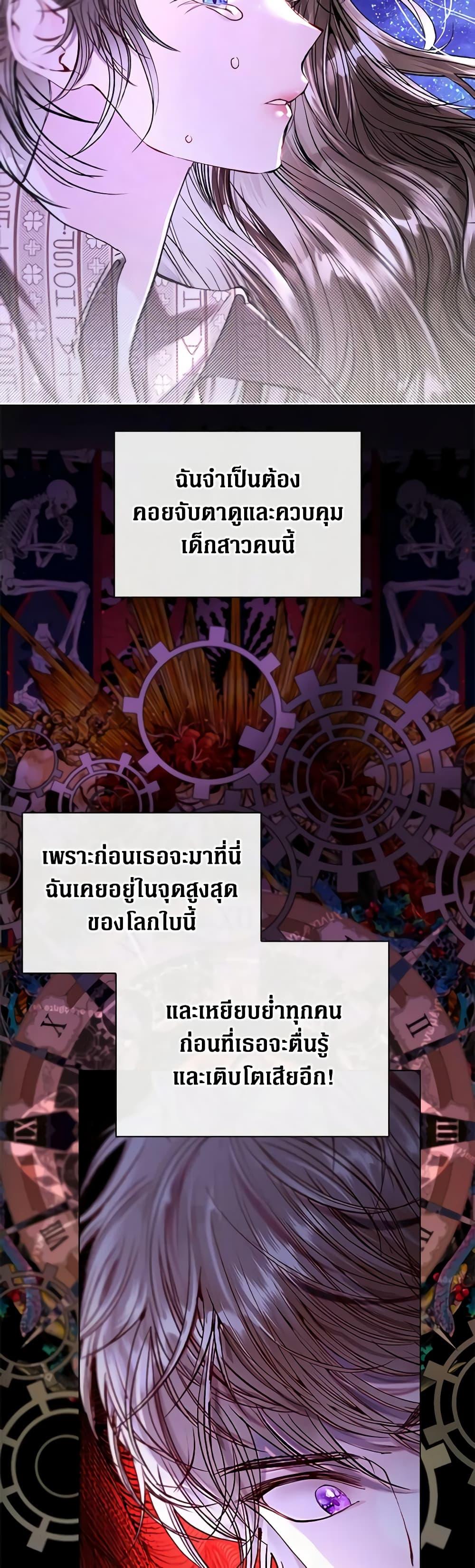 Manga-lc-com อ่านมังงะ อ่านการ์ตูน ออนไลน์ ฟรี I Became the Ugly Lady ตอนที่ 1 2 3 4 5 6 7 8 9 10 11 12 13 14 ฟรี ไม่มีโฆษณา Manga-lc - อ่าน มังงะ อ่าน การ์ตูน ออนไลน์ อ่านมังงะ ฟรี