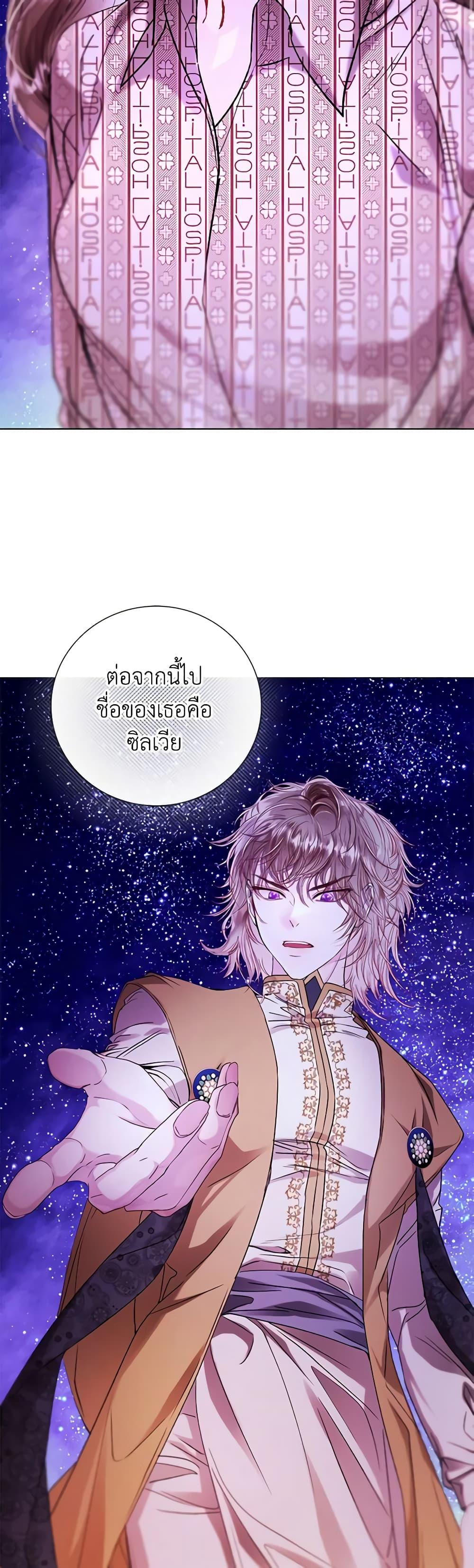 Manga-lc-com อ่านมังงะ อ่านการ์ตูน ออนไลน์ ฟรี I Became the Ugly Lady ตอนที่ 1 2 3 4 5 6 7 8 9 10 11 12 13 14 ฟรี ไม่มีโฆษณา Manga-lc - อ่าน มังงะ อ่าน การ์ตูน ออนไลน์ อ่านมังงะ ฟรี
