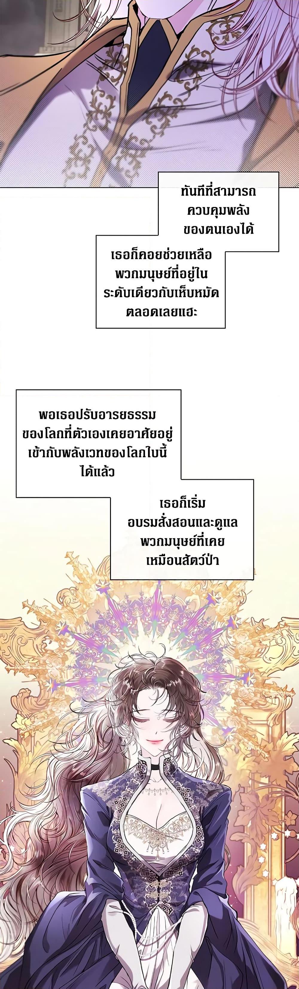 Manga-lc-com อ่านมังงะ อ่านการ์ตูน ออนไลน์ ฟรี I Became the Ugly Lady ตอนที่ 1 2 3 4 5 6 7 8 9 10 11 12 13 14 ฟรี ไม่มีโฆษณา Manga-lc - อ่าน มังงะ อ่าน การ์ตูน ออนไลน์ อ่านมังงะ ฟรี