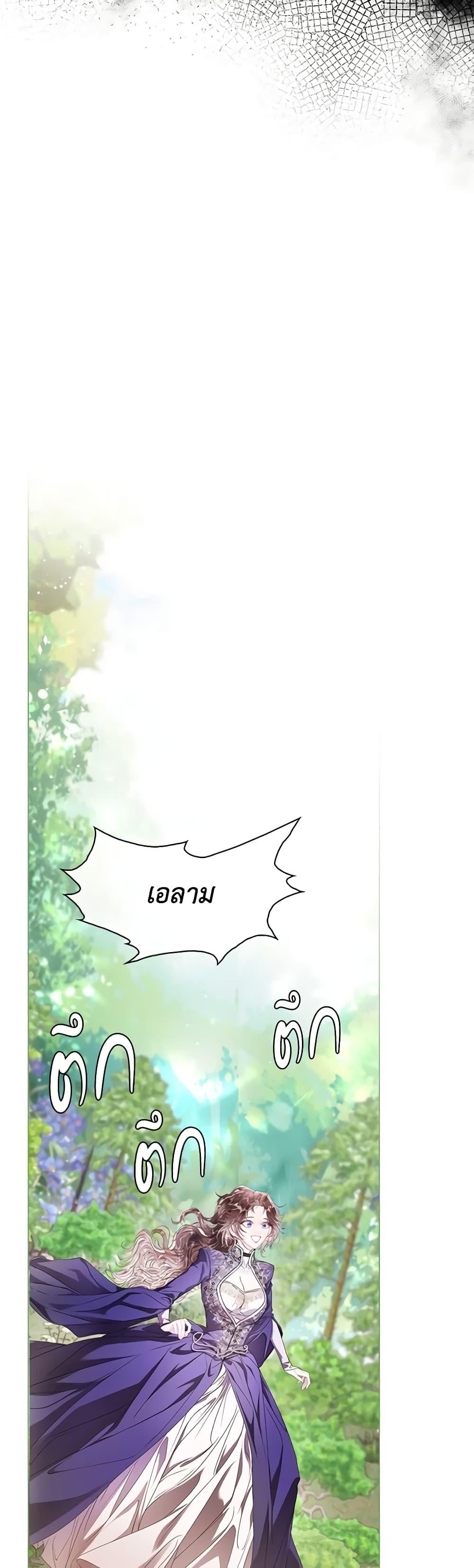Manga-lc-com อ่านมังงะ อ่านการ์ตูน ออนไลน์ ฟรี I Became the Ugly Lady ตอนที่ 1 2 3 4 5 6 7 8 9 10 11 12 13 14 ฟรี ไม่มีโฆษณา Manga-lc - อ่าน มังงะ อ่าน การ์ตูน ออนไลน์ อ่านมังงะ ฟรี
