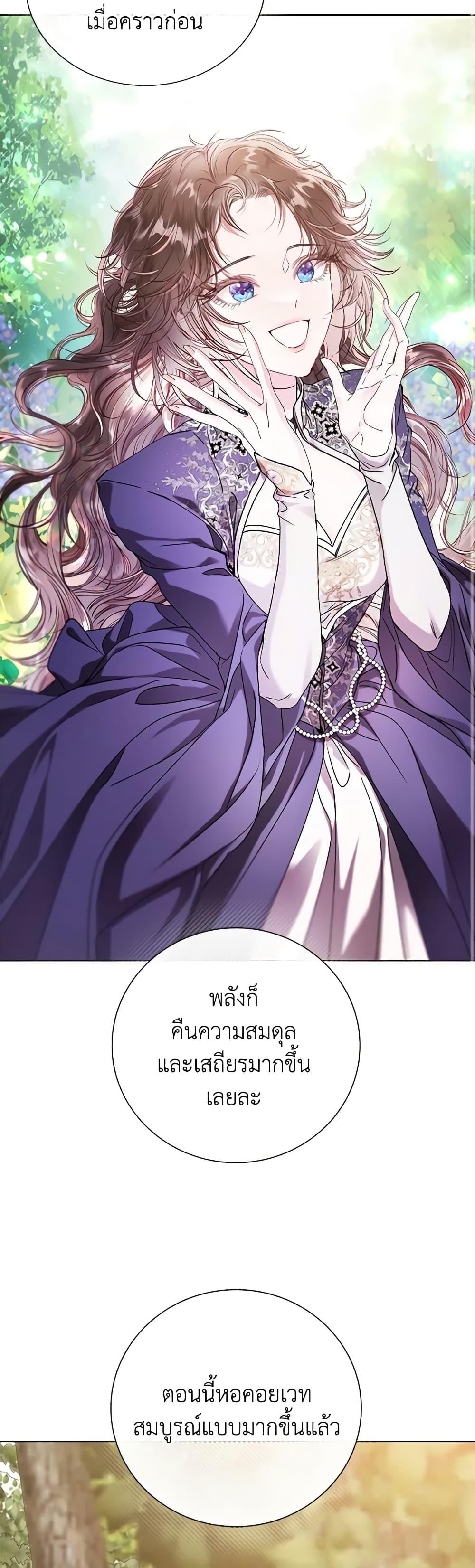 Manga-lc-com อ่านมังงะ อ่านการ์ตูน ออนไลน์ ฟรี I Became the Ugly Lady ตอนที่ 1 2 3 4 5 6 7 8 9 10 11 12 13 14 ฟรี ไม่มีโฆษณา Manga-lc - อ่าน มังงะ อ่าน การ์ตูน ออนไลน์ อ่านมังงะ ฟรี