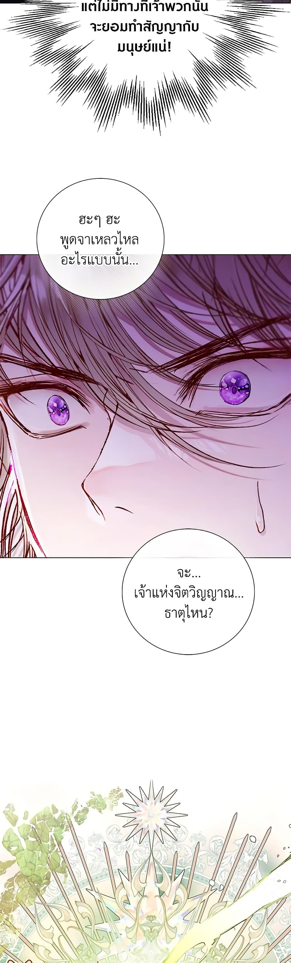 Manga-lc-com อ่านมังงะ อ่านการ์ตูน ออนไลน์ ฟรี I Became the Ugly Lady ตอนที่ 1 2 3 4 5 6 7 8 9 10 11 12 13 14 ฟรี ไม่มีโฆษณา Manga-lc - อ่าน มังงะ อ่าน การ์ตูน ออนไลน์ อ่านมังงะ ฟรี