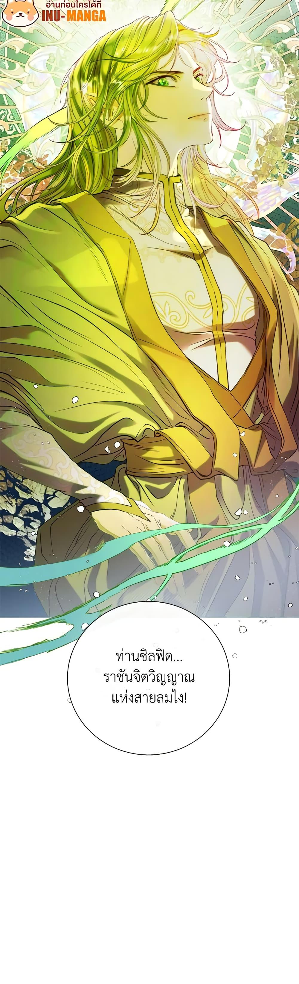 Manga-lc-com อ่านมังงะ อ่านการ์ตูน ออนไลน์ ฟรี I Became the Ugly Lady ตอนที่ 1 2 3 4 5 6 7 8 9 10 11 12 13 14 ฟรี ไม่มีโฆษณา Manga-lc - อ่าน มังงะ อ่าน การ์ตูน ออนไลน์ อ่านมังงะ ฟรี