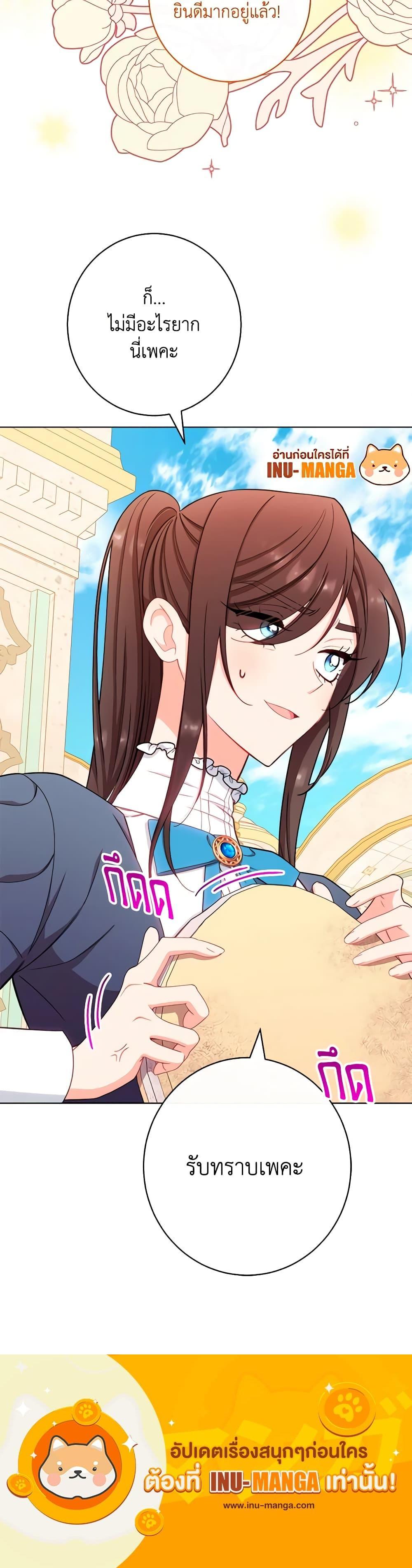 Manga-lc-com อ่านมังงะ อ่านการ์ตูน ออนไลน์ ฟรี The Villainess Empress’s Attendant ตอนที่ 1 2 3 4 5 6 7 8 9 10 11 12 13 14 ฟรี ไม่มีโฆษณา Manga-lc - อ่าน มังงะ อ่าน การ์ตูน ออนไลน์ อ่านมังงะ ฟรี