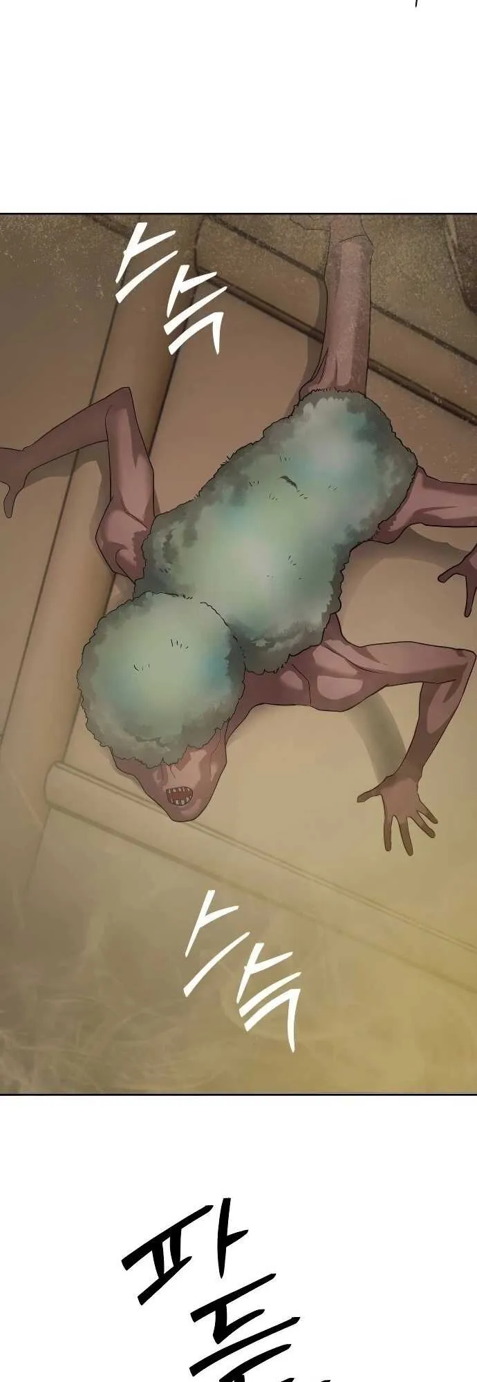 Special Civil Servant กองกำล_งพ_เศษหมอกส_เหล_อง ตอนที่ ตอนที่ 32 รูปที่ 22