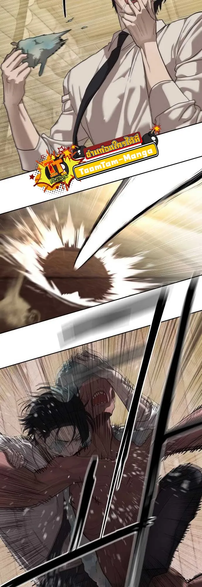 Special Civil Servant กองกำล_งพ_เศษหมอกส_เหล_อง ตอนที่ ตอนที่ 32 รูปที่ 29