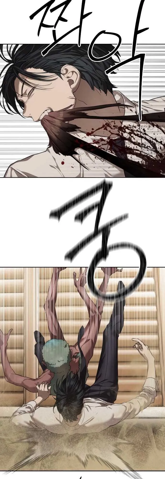 Special Civil Servant กองกำล_งพ_เศษหมอกส_เหล_อง ตอนที่ ตอนที่ 32 รูปที่ 31