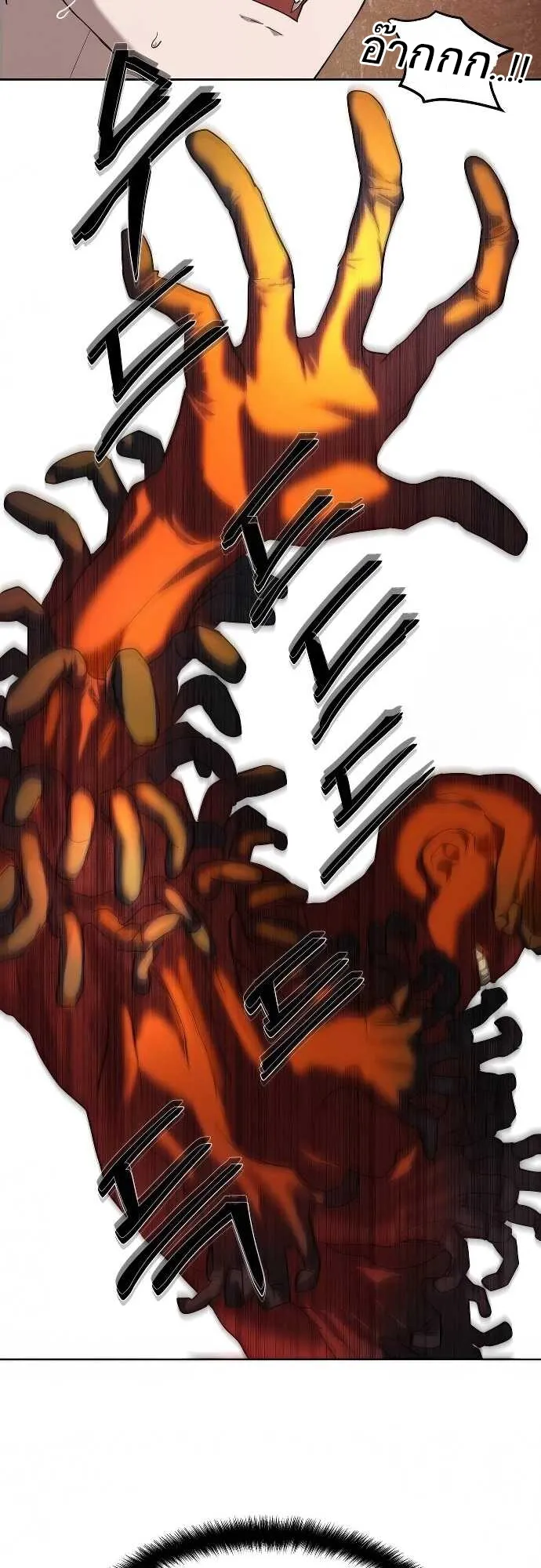 Special Civil Servant กองกำล_งพ_เศษหมอกส_เหล_อง ตอนที่ ตอนที่ 32 รูปที่ 64