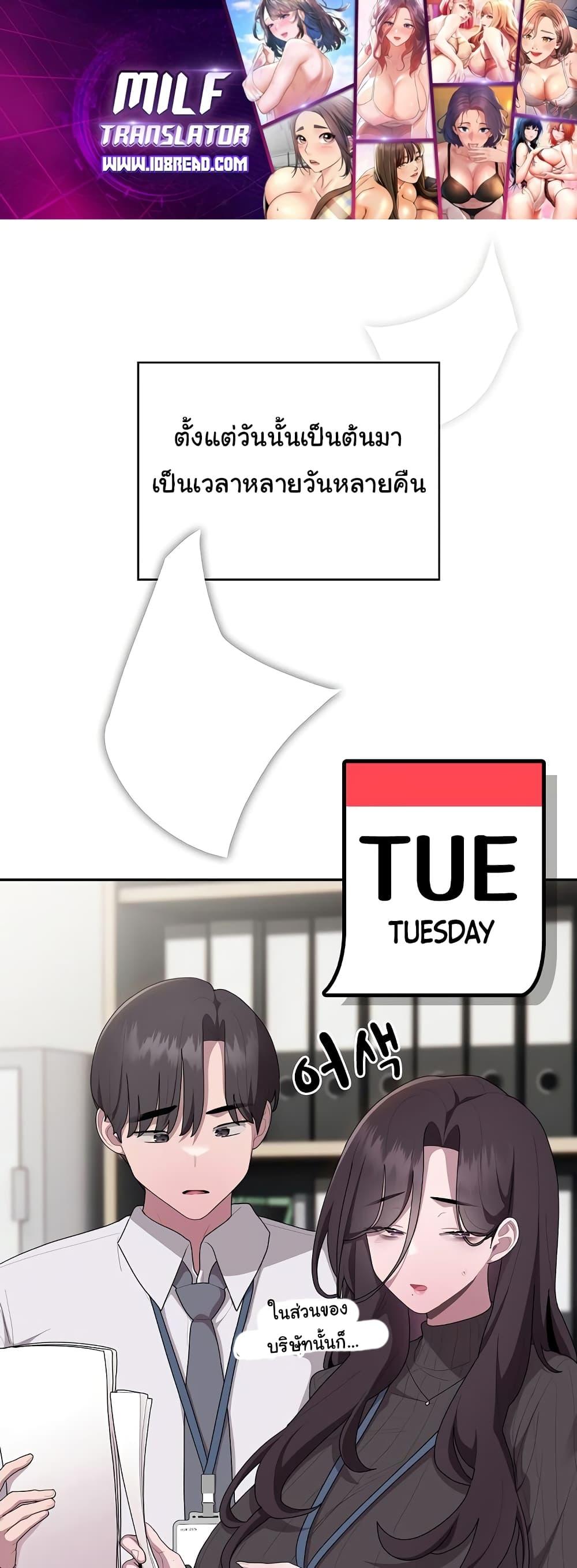Doujin-Lc- อ่าน โดจิน มังฮวา เกาหลี ญี่ปุ่น จีน แปลไทย Office Shitbag Alert ตอนที่ 1 2 3 4 5 6 7 8 9 10 11 12 13 14 ฟรี ไม่มีโฆษณา อ่าน โดจิน Manhwa เกาหลี ญี่ปุ่น จีน เรามีครบ คัดมาให้เน้นๆ โดจิน 18+ รับประกันความฟินโดย  Doujin Lc