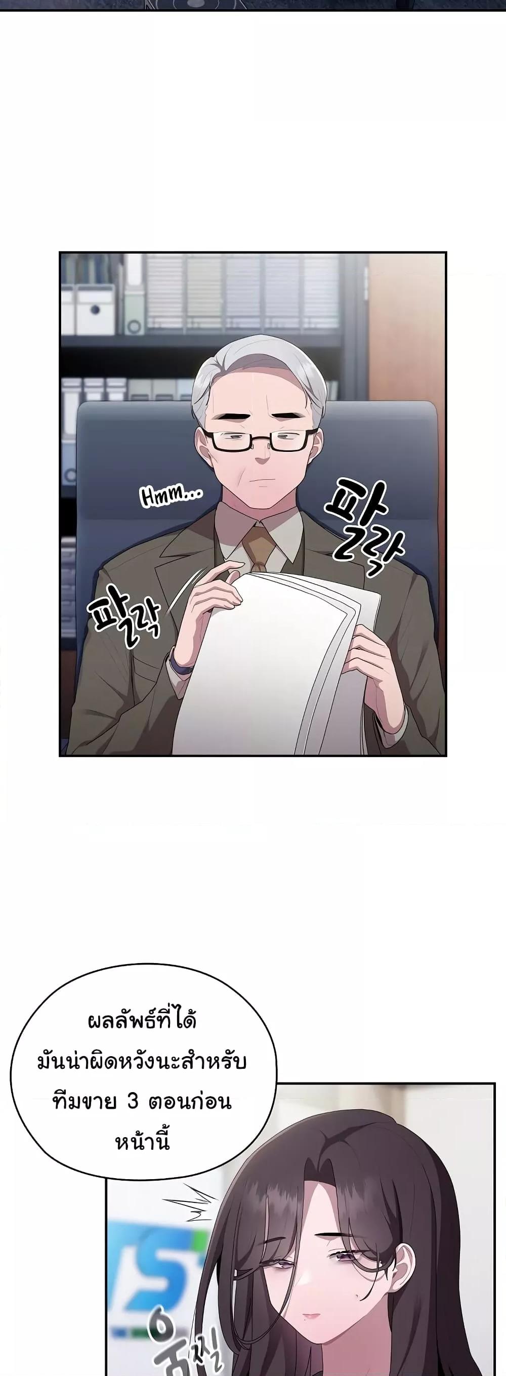 Doujin-Lc- อ่าน โดจิน มังฮวา เกาหลี ญี่ปุ่น จีน แปลไทย Office Shitbag Alert ตอนที่ 1 2 3 4 5 6 7 8 9 10 11 12 13 14 ฟรี ไม่มีโฆษณา อ่าน โดจิน Manhwa เกาหลี ญี่ปุ่น จีน เรามีครบ คัดมาให้เน้นๆ โดจิน 18+ รับประกันความฟินโดย  Doujin Lc