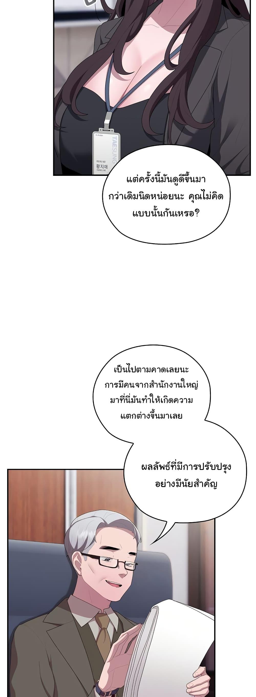 Doujin-Lc- อ่าน โดจิน มังฮวา เกาหลี ญี่ปุ่น จีน แปลไทย Office Shitbag Alert ตอนที่ 1 2 3 4 5 6 7 8 9 10 11 12 13 14 ฟรี ไม่มีโฆษณา อ่าน โดจิน Manhwa เกาหลี ญี่ปุ่น จีน เรามีครบ คัดมาให้เน้นๆ โดจิน 18+ รับประกันความฟินโดย  Doujin Lc