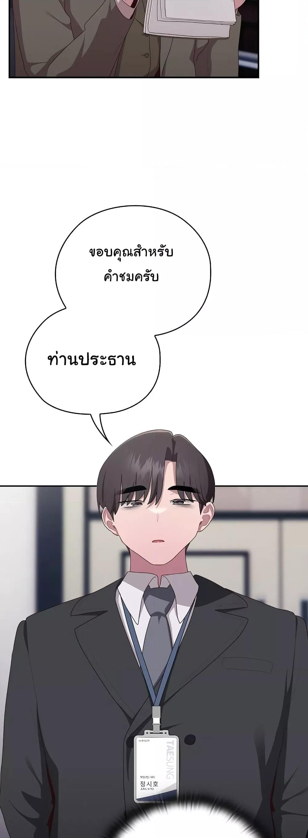 Doujin-Lc- อ่าน โดจิน มังฮวา เกาหลี ญี่ปุ่น จีน แปลไทย Office Shitbag Alert ตอนที่ 1 2 3 4 5 6 7 8 9 10 11 12 13 14 ฟรี ไม่มีโฆษณา อ่าน โดจิน Manhwa เกาหลี ญี่ปุ่น จีน เรามีครบ คัดมาให้เน้นๆ โดจิน 18+ รับประกันความฟินโดย  Doujin Lc