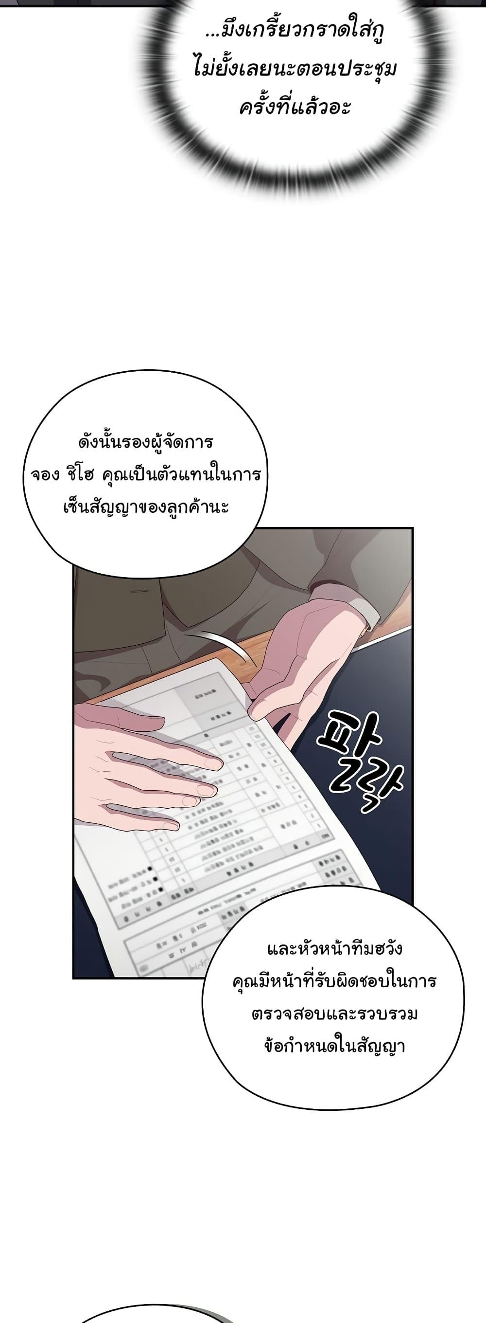 Doujin-Lc- อ่าน โดจิน มังฮวา เกาหลี ญี่ปุ่น จีน แปลไทย Office Shitbag Alert ตอนที่ 1 2 3 4 5 6 7 8 9 10 11 12 13 14 ฟรี ไม่มีโฆษณา อ่าน โดจิน Manhwa เกาหลี ญี่ปุ่น จีน เรามีครบ คัดมาให้เน้นๆ โดจิน 18+ รับประกันความฟินโดย  Doujin Lc