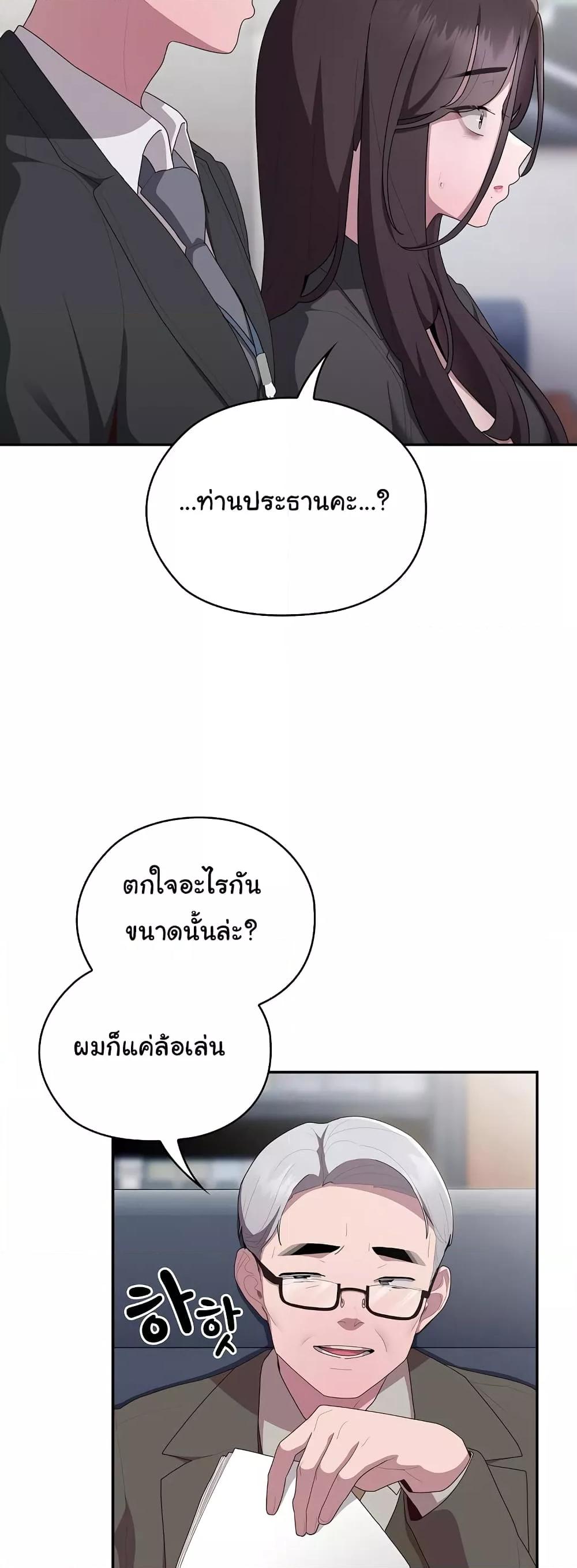 Doujin-Lc- อ่าน โดจิน มังฮวา เกาหลี ญี่ปุ่น จีน แปลไทย Office Shitbag Alert ตอนที่ 1 2 3 4 5 6 7 8 9 10 11 12 13 14 ฟรี ไม่มีโฆษณา อ่าน โดจิน Manhwa เกาหลี ญี่ปุ่น จีน เรามีครบ คัดมาให้เน้นๆ โดจิน 18+ รับประกันความฟินโดย  Doujin Lc