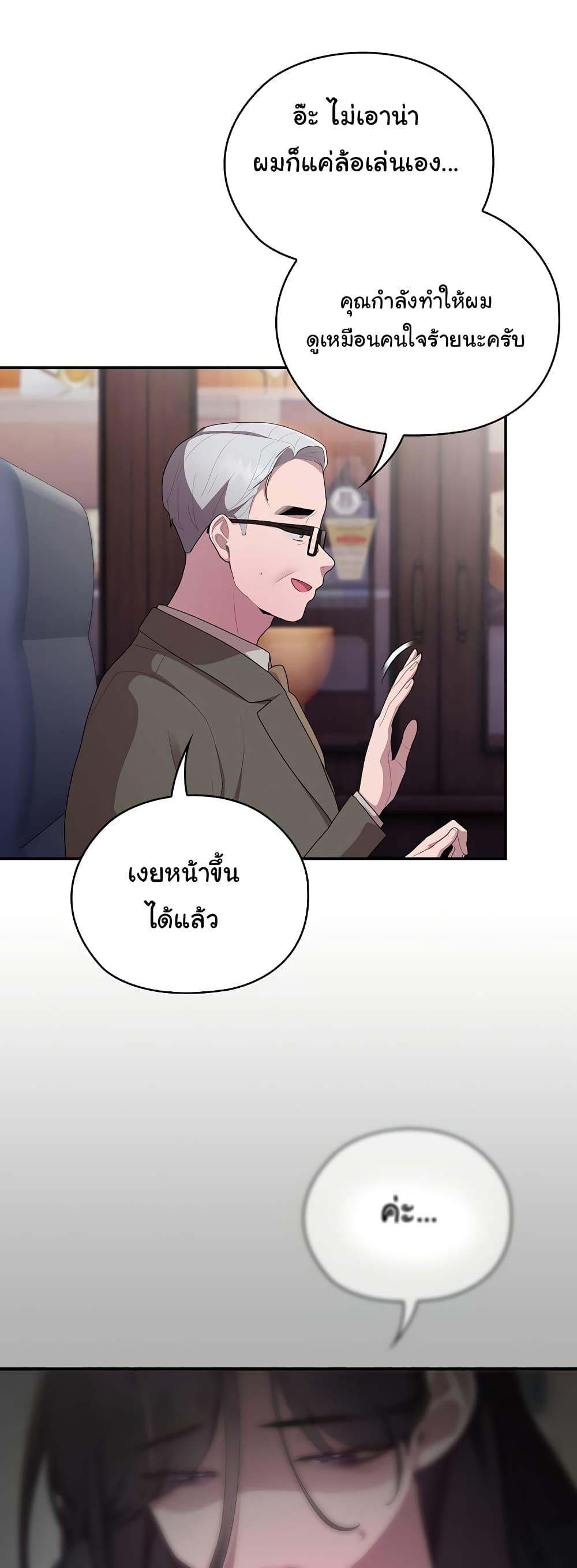 Doujin-Lc- อ่าน โดจิน มังฮวา เกาหลี ญี่ปุ่น จีน แปลไทย Office Shitbag Alert ตอนที่ 1 2 3 4 5 6 7 8 9 10 11 12 13 14 ฟรี ไม่มีโฆษณา อ่าน โดจิน Manhwa เกาหลี ญี่ปุ่น จีน เรามีครบ คัดมาให้เน้นๆ โดจิน 18+ รับประกันความฟินโดย  Doujin Lc