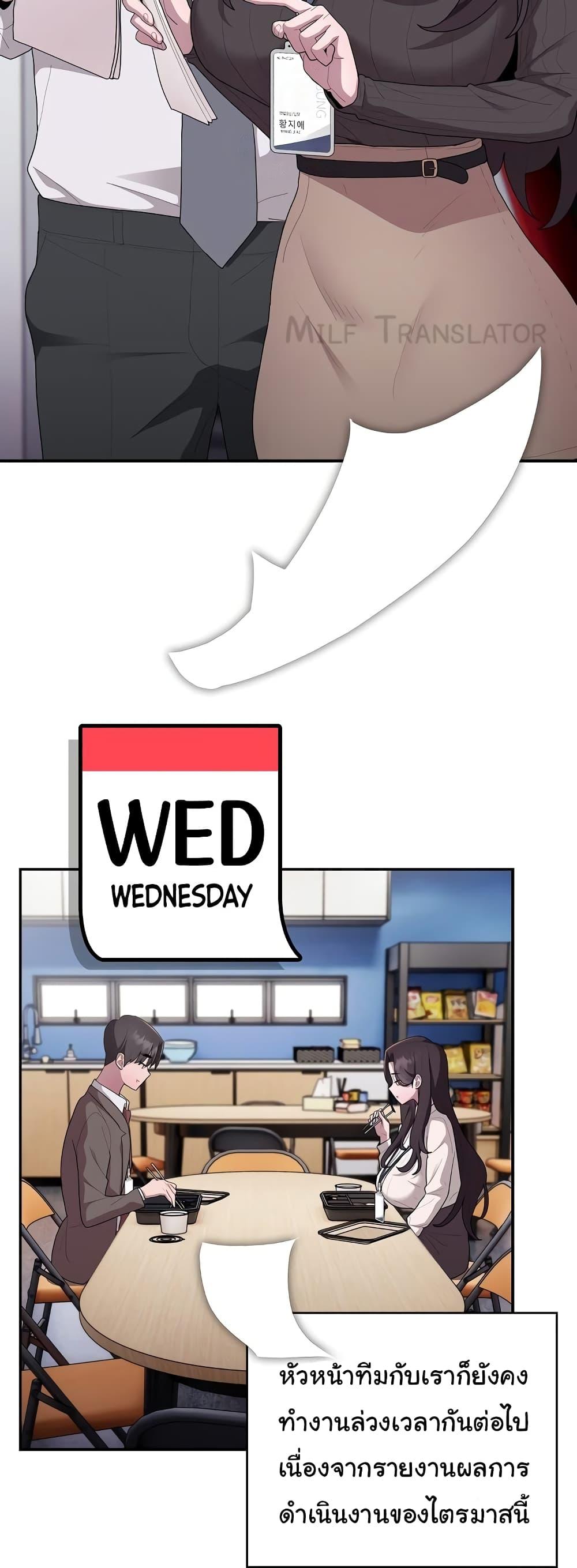 Doujin-Lc- อ่าน โดจิน มังฮวา เกาหลี ญี่ปุ่น จีน แปลไทย Office Shitbag Alert ตอนที่ 1 2 3 4 5 6 7 8 9 10 11 12 13 14 ฟรี ไม่มีโฆษณา อ่าน โดจิน Manhwa เกาหลี ญี่ปุ่น จีน เรามีครบ คัดมาให้เน้นๆ โดจิน 18+ รับประกันความฟินโดย  Doujin Lc