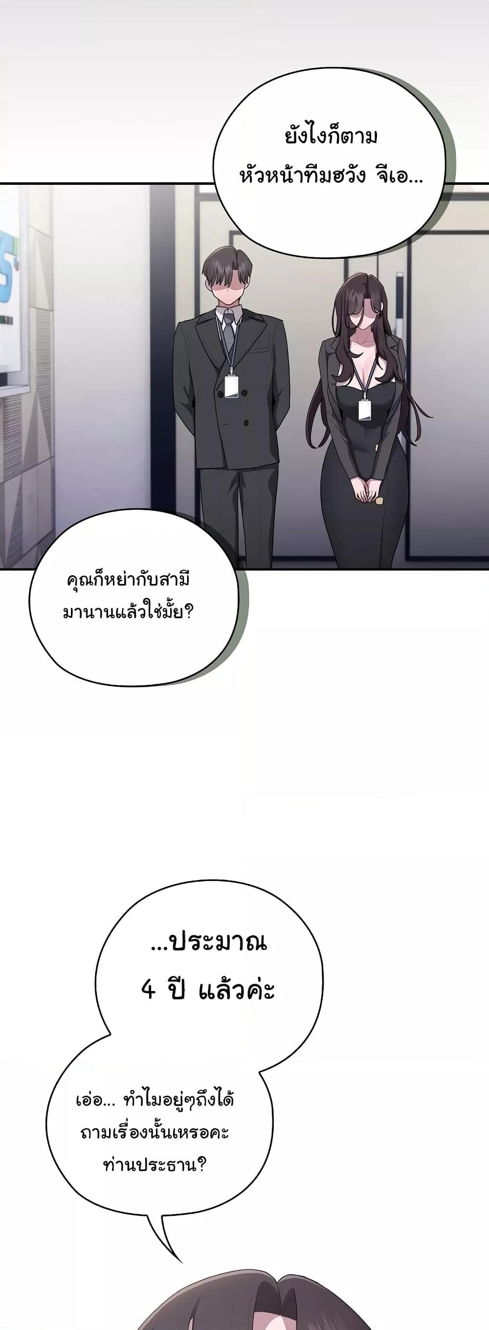 Doujin-Lc- อ่าน โดจิน มังฮวา เกาหลี ญี่ปุ่น จีน แปลไทย Office Shitbag Alert ตอนที่ 1 2 3 4 5 6 7 8 9 10 11 12 13 14 ฟรี ไม่มีโฆษณา อ่าน โดจิน Manhwa เกาหลี ญี่ปุ่น จีน เรามีครบ คัดมาให้เน้นๆ โดจิน 18+ รับประกันความฟินโดย  Doujin Lc