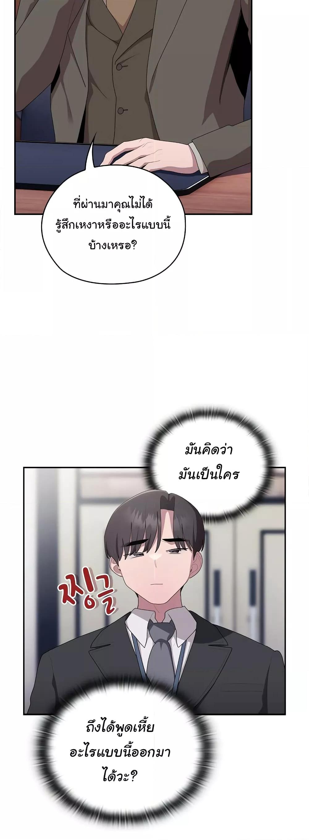Doujin-Lc- อ่าน โดจิน มังฮวา เกาหลี ญี่ปุ่น จีน แปลไทย Office Shitbag Alert ตอนที่ 1 2 3 4 5 6 7 8 9 10 11 12 13 14 ฟรี ไม่มีโฆษณา อ่าน โดจิน Manhwa เกาหลี ญี่ปุ่น จีน เรามีครบ คัดมาให้เน้นๆ โดจิน 18+ รับประกันความฟินโดย  Doujin Lc