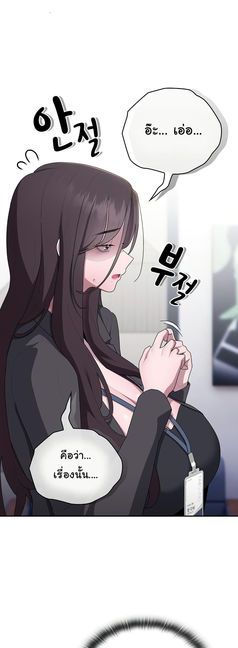 Doujin-Lc- อ่าน โดจิน มังฮวา เกาหลี ญี่ปุ่น จีน แปลไทย Office Shitbag Alert ตอนที่ 1 2 3 4 5 6 7 8 9 10 11 12 13 14 ฟรี ไม่มีโฆษณา อ่าน โดจิน Manhwa เกาหลี ญี่ปุ่น จีน เรามีครบ คัดมาให้เน้นๆ โดจิน 18+ รับประกันความฟินโดย  Doujin Lc