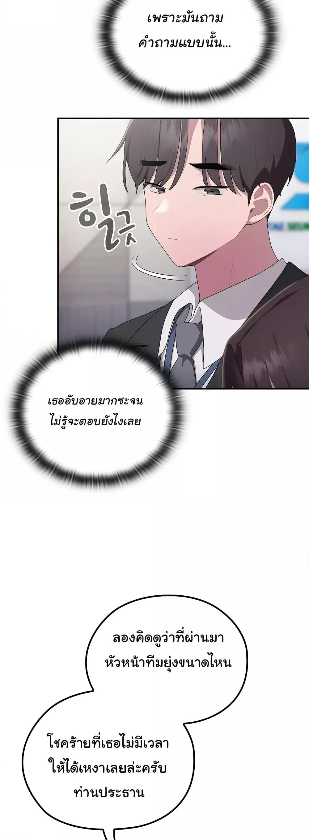 Doujin-Lc- อ่าน โดจิน มังฮวา เกาหลี ญี่ปุ่น จีน แปลไทย Office Shitbag Alert ตอนที่ 1 2 3 4 5 6 7 8 9 10 11 12 13 14 ฟรี ไม่มีโฆษณา อ่าน โดจิน Manhwa เกาหลี ญี่ปุ่น จีน เรามีครบ คัดมาให้เน้นๆ โดจิน 18+ รับประกันความฟินโดย  Doujin Lc