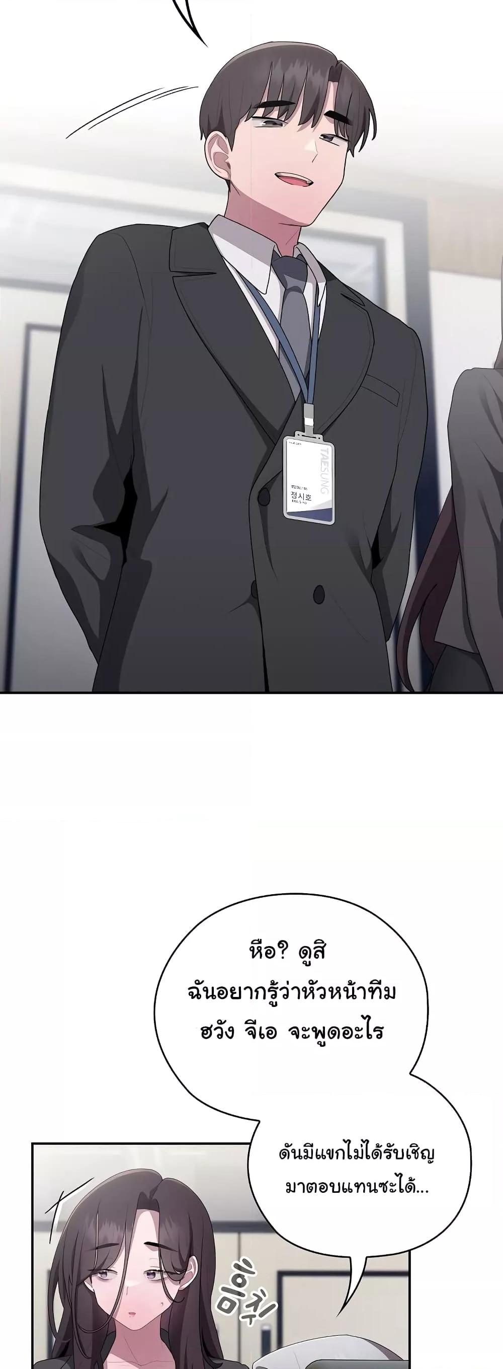 Doujin-Lc- อ่าน โดจิน มังฮวา เกาหลี ญี่ปุ่น จีน แปลไทย Office Shitbag Alert ตอนที่ 1 2 3 4 5 6 7 8 9 10 11 12 13 14 ฟรี ไม่มีโฆษณา อ่าน โดจิน Manhwa เกาหลี ญี่ปุ่น จีน เรามีครบ คัดมาให้เน้นๆ โดจิน 18+ รับประกันความฟินโดย  Doujin Lc