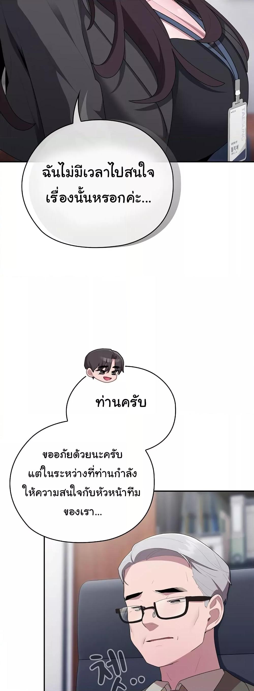 Doujin-Lc- อ่าน โดจิน มังฮวา เกาหลี ญี่ปุ่น จีน แปลไทย Office Shitbag Alert ตอนที่ 1 2 3 4 5 6 7 8 9 10 11 12 13 14 ฟรี ไม่มีโฆษณา อ่าน โดจิน Manhwa เกาหลี ญี่ปุ่น จีน เรามีครบ คัดมาให้เน้นๆ โดจิน 18+ รับประกันความฟินโดย  Doujin Lc