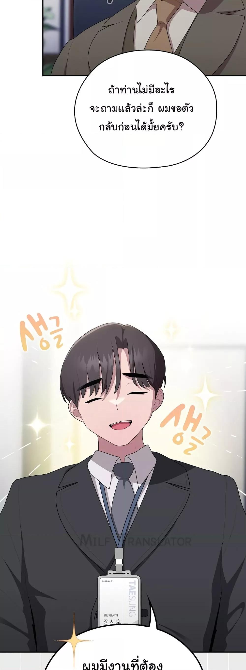 Doujin-Lc- อ่าน โดจิน มังฮวา เกาหลี ญี่ปุ่น จีน แปลไทย Office Shitbag Alert ตอนที่ 1 2 3 4 5 6 7 8 9 10 11 12 13 14 ฟรี ไม่มีโฆษณา อ่าน โดจิน Manhwa เกาหลี ญี่ปุ่น จีน เรามีครบ คัดมาให้เน้นๆ โดจิน 18+ รับประกันความฟินโดย  Doujin Lc