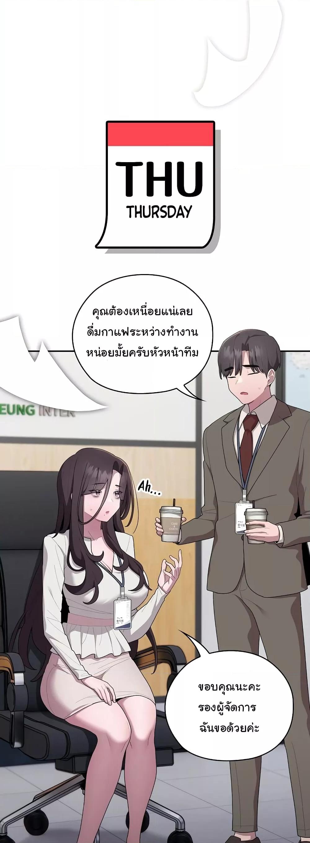 Doujin-Lc- อ่าน โดจิน มังฮวา เกาหลี ญี่ปุ่น จีน แปลไทย Office Shitbag Alert ตอนที่ 1 2 3 4 5 6 7 8 9 10 11 12 13 14 ฟรี ไม่มีโฆษณา อ่าน โดจิน Manhwa เกาหลี ญี่ปุ่น จีน เรามีครบ คัดมาให้เน้นๆ โดจิน 18+ รับประกันความฟินโดย  Doujin Lc