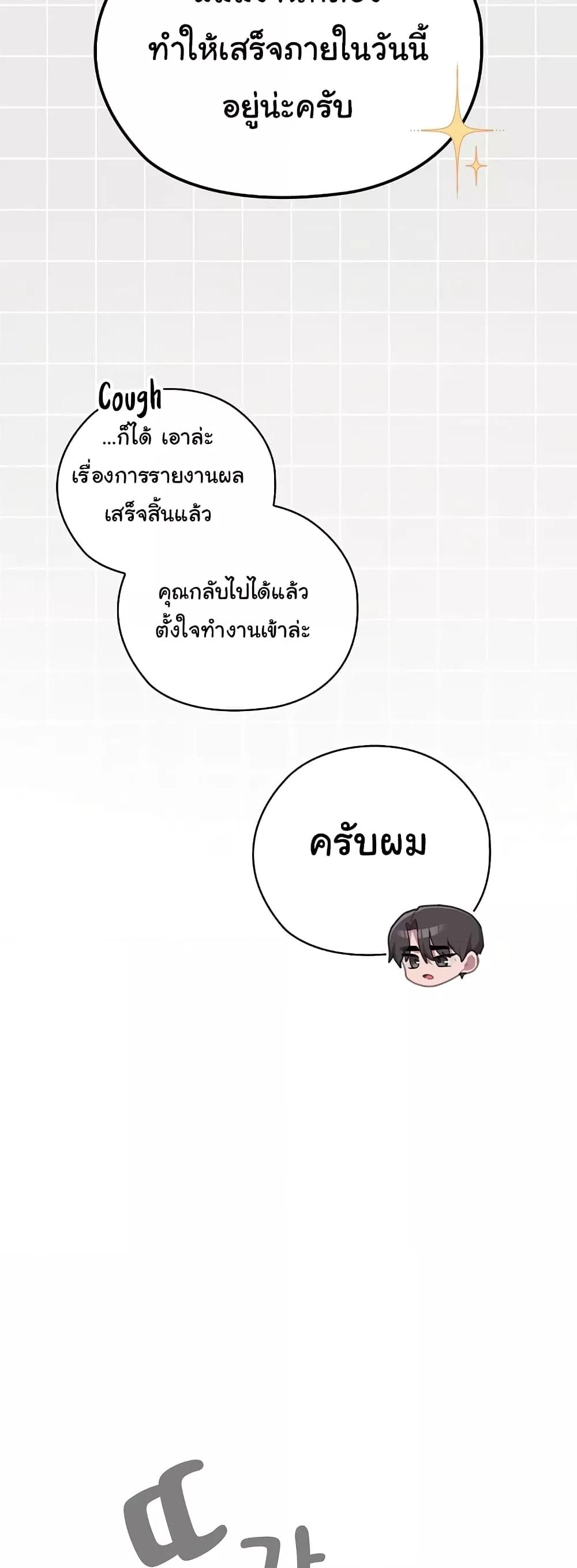 Doujin-Lc- อ่าน โดจิน มังฮวา เกาหลี ญี่ปุ่น จีน แปลไทย Office Shitbag Alert ตอนที่ 1 2 3 4 5 6 7 8 9 10 11 12 13 14 ฟรี ไม่มีโฆษณา อ่าน โดจิน Manhwa เกาหลี ญี่ปุ่น จีน เรามีครบ คัดมาให้เน้นๆ โดจิน 18+ รับประกันความฟินโดย  Doujin Lc