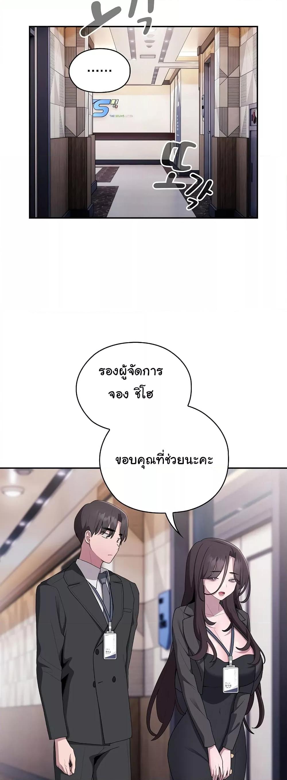 Doujin-Lc- อ่าน โดจิน มังฮวา เกาหลี ญี่ปุ่น จีน แปลไทย Office Shitbag Alert ตอนที่ 1 2 3 4 5 6 7 8 9 10 11 12 13 14 ฟรี ไม่มีโฆษณา อ่าน โดจิน Manhwa เกาหลี ญี่ปุ่น จีน เรามีครบ คัดมาให้เน้นๆ โดจิน 18+ รับประกันความฟินโดย  Doujin Lc