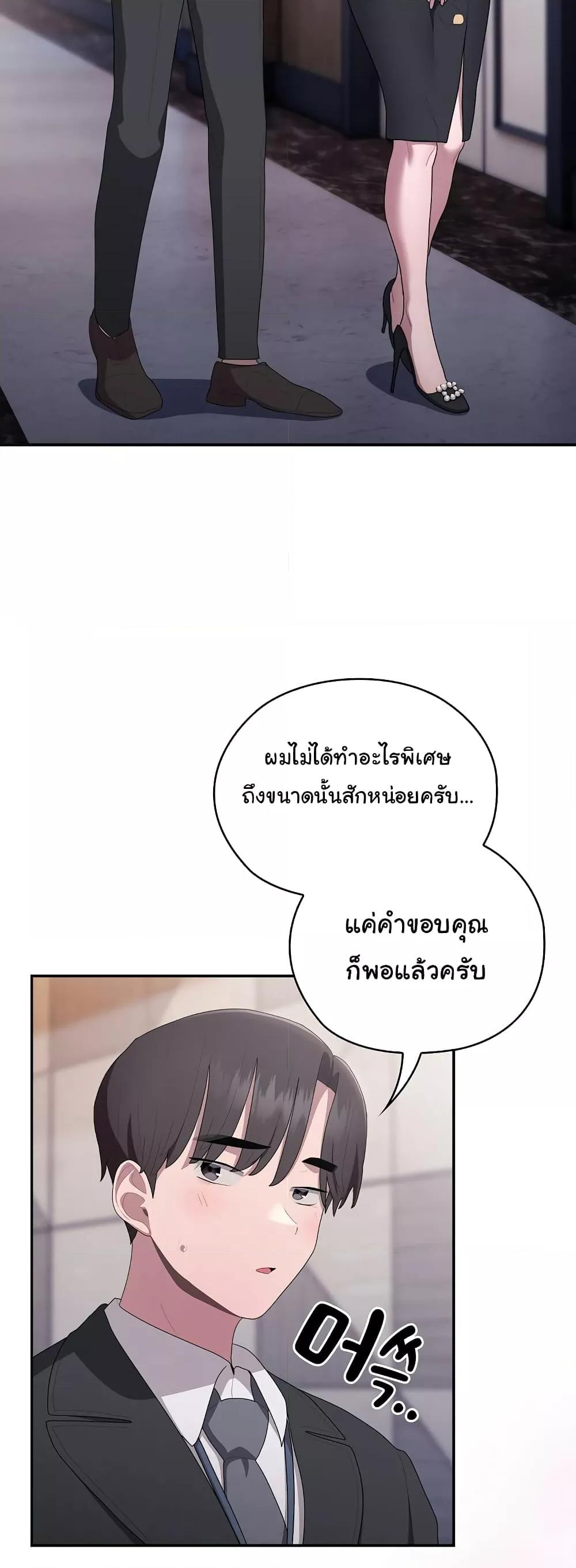 Doujin-Lc- อ่าน โดจิน มังฮวา เกาหลี ญี่ปุ่น จีน แปลไทย Office Shitbag Alert ตอนที่ 1 2 3 4 5 6 7 8 9 10 11 12 13 14 ฟรี ไม่มีโฆษณา อ่าน โดจิน Manhwa เกาหลี ญี่ปุ่น จีน เรามีครบ คัดมาให้เน้นๆ โดจิน 18+ รับประกันความฟินโดย  Doujin Lc