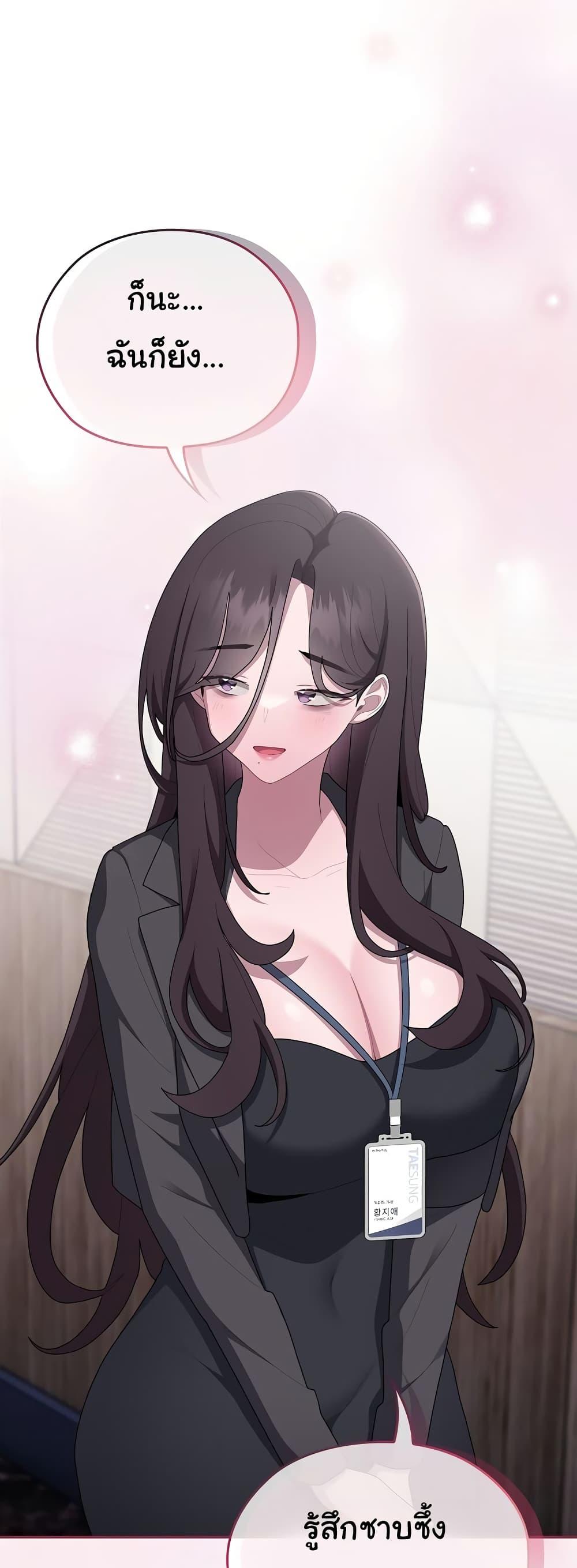 Doujin-Lc- อ่าน โดจิน มังฮวา เกาหลี ญี่ปุ่น จีน แปลไทย Office Shitbag Alert ตอนที่ 1 2 3 4 5 6 7 8 9 10 11 12 13 14 ฟรี ไม่มีโฆษณา อ่าน โดจิน Manhwa เกาหลี ญี่ปุ่น จีน เรามีครบ คัดมาให้เน้นๆ โดจิน 18+ รับประกันความฟินโดย  Doujin Lc