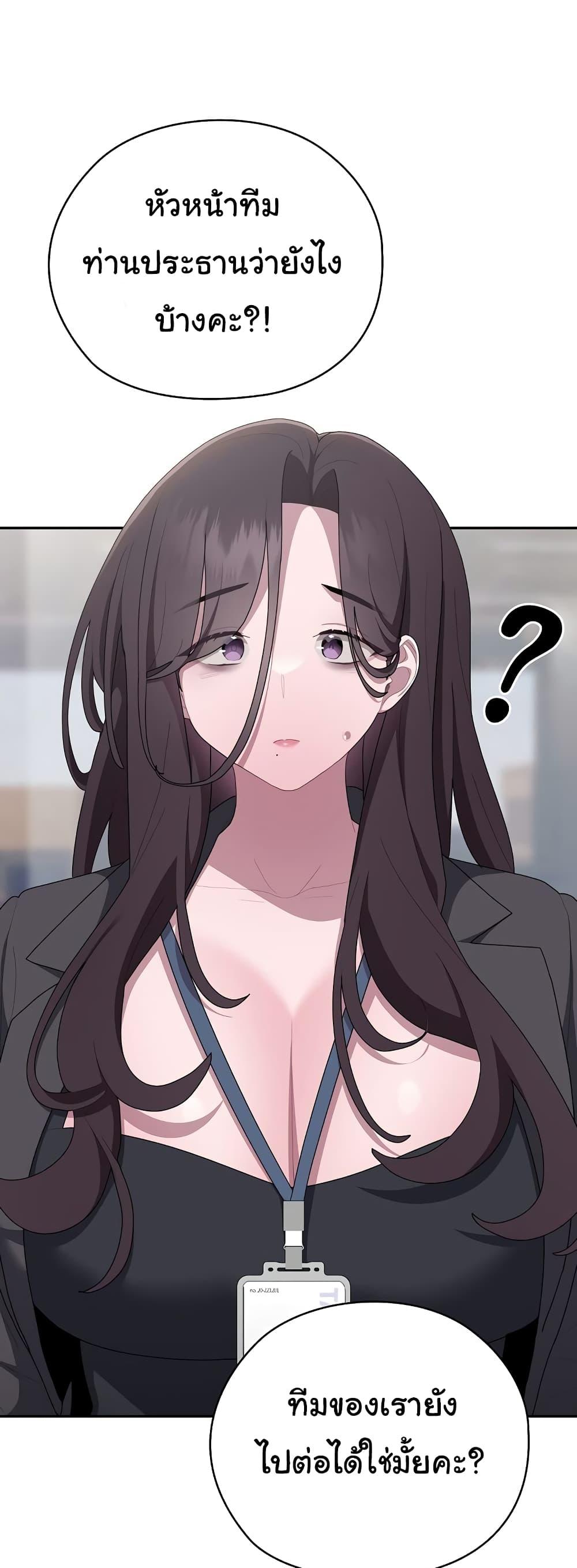 Doujin-Lc- อ่าน โดจิน มังฮวา เกาหลี ญี่ปุ่น จีน แปลไทย Office Shitbag Alert ตอนที่ 1 2 3 4 5 6 7 8 9 10 11 12 13 14 ฟรี ไม่มีโฆษณา อ่าน โดจิน Manhwa เกาหลี ญี่ปุ่น จีน เรามีครบ คัดมาให้เน้นๆ โดจิน 18+ รับประกันความฟินโดย  Doujin Lc