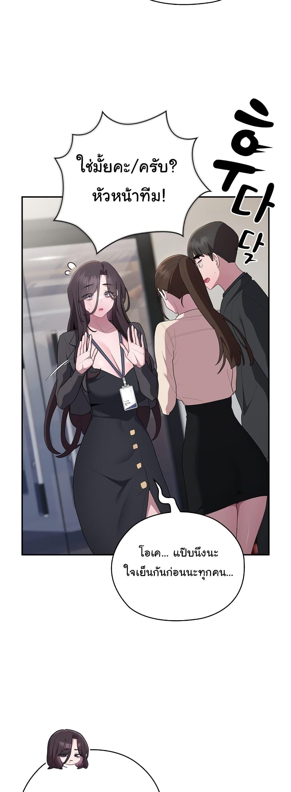 Doujin-Lc- อ่าน โดจิน มังฮวา เกาหลี ญี่ปุ่น จีน แปลไทย Office Shitbag Alert ตอนที่ 1 2 3 4 5 6 7 8 9 10 11 12 13 14 ฟรี ไม่มีโฆษณา อ่าน โดจิน Manhwa เกาหลี ญี่ปุ่น จีน เรามีครบ คัดมาให้เน้นๆ โดจิน 18+ รับประกันความฟินโดย  Doujin Lc