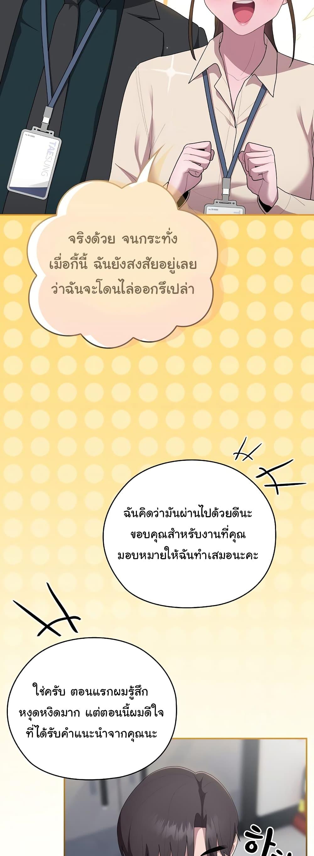 Doujin-Lc- อ่าน โดจิน มังฮวา เกาหลี ญี่ปุ่น จีน แปลไทย Office Shitbag Alert ตอนที่ 1 2 3 4 5 6 7 8 9 10 11 12 13 14 ฟรี ไม่มีโฆษณา อ่าน โดจิน Manhwa เกาหลี ญี่ปุ่น จีน เรามีครบ คัดมาให้เน้นๆ โดจิน 18+ รับประกันความฟินโดย  Doujin Lc
