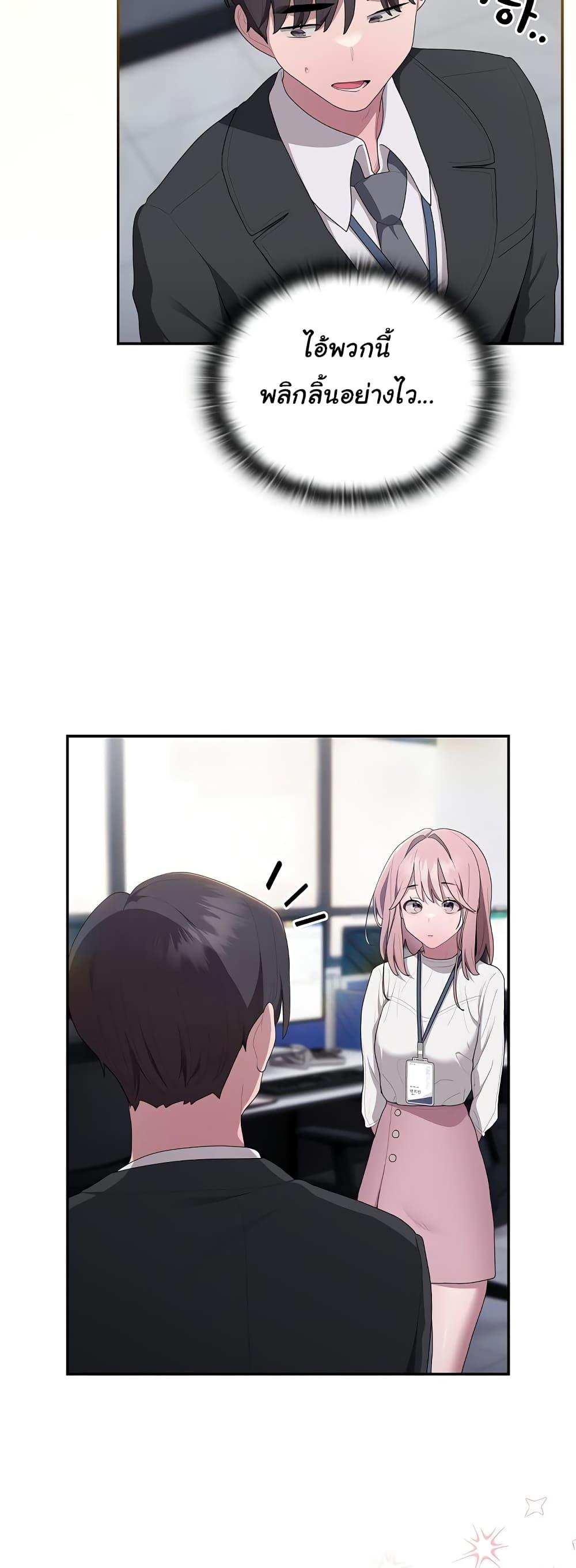 Doujin-Lc- อ่าน โดจิน มังฮวา เกาหลี ญี่ปุ่น จีน แปลไทย Office Shitbag Alert ตอนที่ 1 2 3 4 5 6 7 8 9 10 11 12 13 14 ฟรี ไม่มีโฆษณา อ่าน โดจิน Manhwa เกาหลี ญี่ปุ่น จีน เรามีครบ คัดมาให้เน้นๆ โดจิน 18+ รับประกันความฟินโดย  Doujin Lc