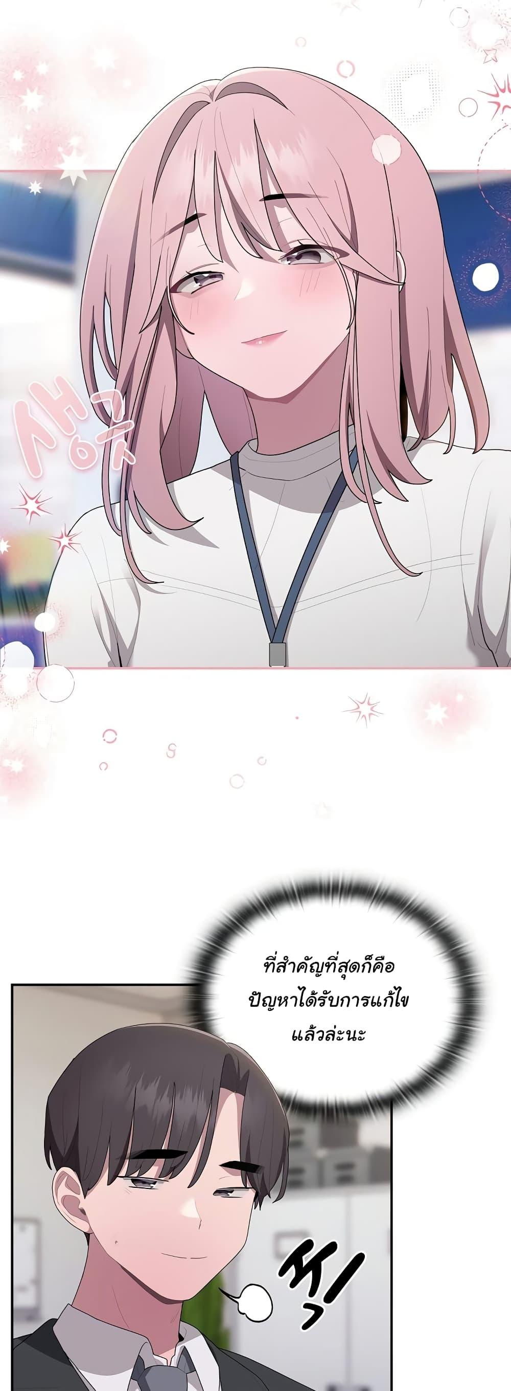 Doujin-Lc- อ่าน โดจิน มังฮวา เกาหลี ญี่ปุ่น จีน แปลไทย Office Shitbag Alert ตอนที่ 1 2 3 4 5 6 7 8 9 10 11 12 13 14 ฟรี ไม่มีโฆษณา อ่าน โดจิน Manhwa เกาหลี ญี่ปุ่น จีน เรามีครบ คัดมาให้เน้นๆ โดจิน 18+ รับประกันความฟินโดย  Doujin Lc