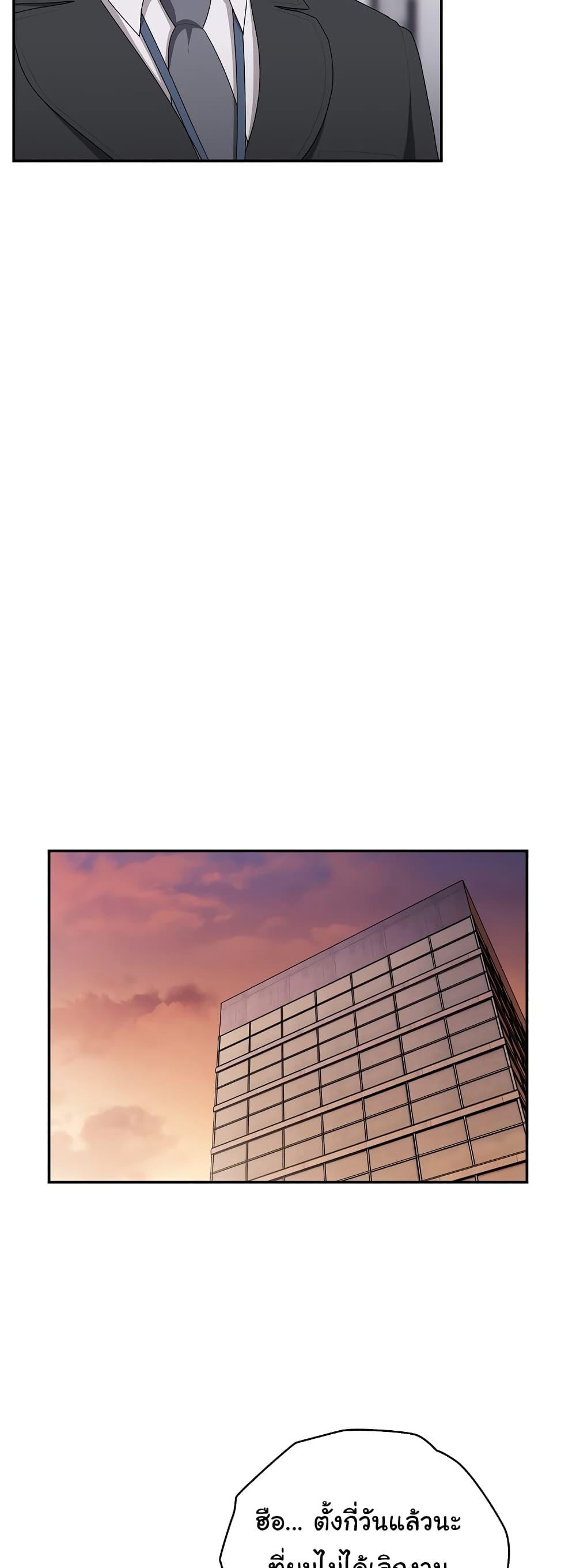 Doujin-Lc- อ่าน โดจิน มังฮวา เกาหลี ญี่ปุ่น จีน แปลไทย Office Shitbag Alert ตอนที่ 1 2 3 4 5 6 7 8 9 10 11 12 13 14 ฟรี ไม่มีโฆษณา อ่าน โดจิน Manhwa เกาหลี ญี่ปุ่น จีน เรามีครบ คัดมาให้เน้นๆ โดจิน 18+ รับประกันความฟินโดย  Doujin Lc