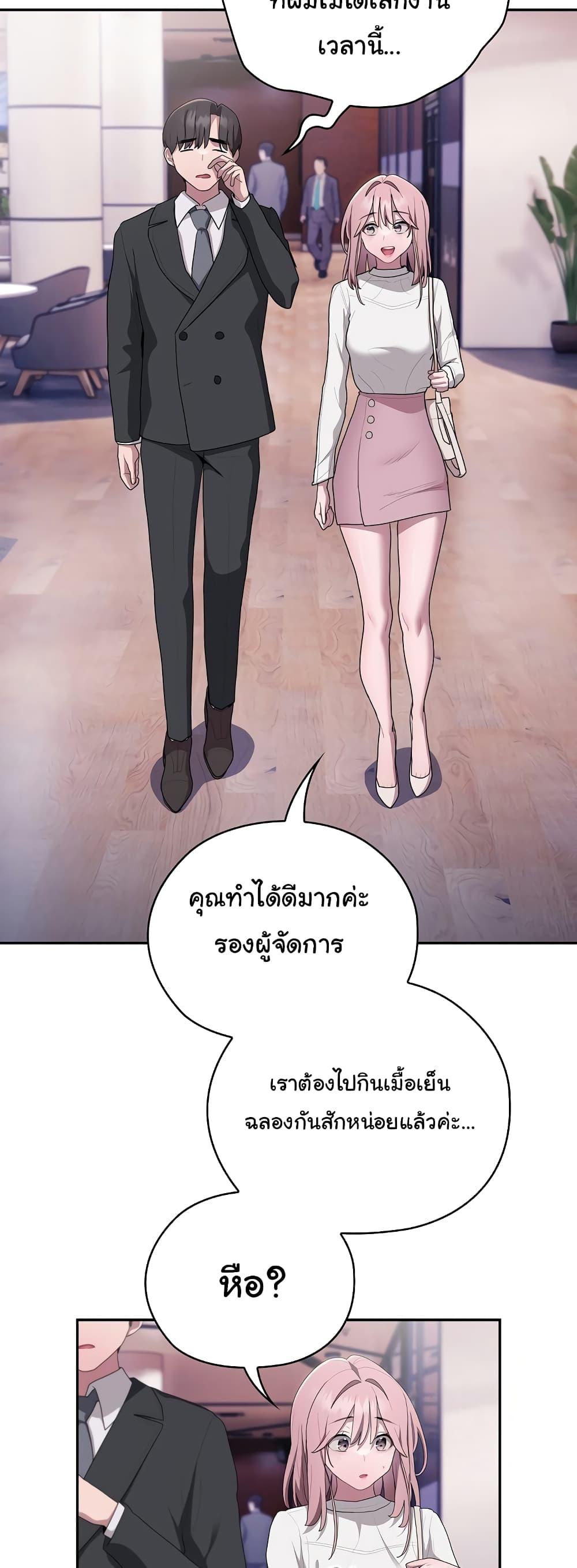 Doujin-Lc- อ่าน โดจิน มังฮวา เกาหลี ญี่ปุ่น จีน แปลไทย Office Shitbag Alert ตอนที่ 1 2 3 4 5 6 7 8 9 10 11 12 13 14 ฟรี ไม่มีโฆษณา อ่าน โดจิน Manhwa เกาหลี ญี่ปุ่น จีน เรามีครบ คัดมาให้เน้นๆ โดจิน 18+ รับประกันความฟินโดย  Doujin Lc