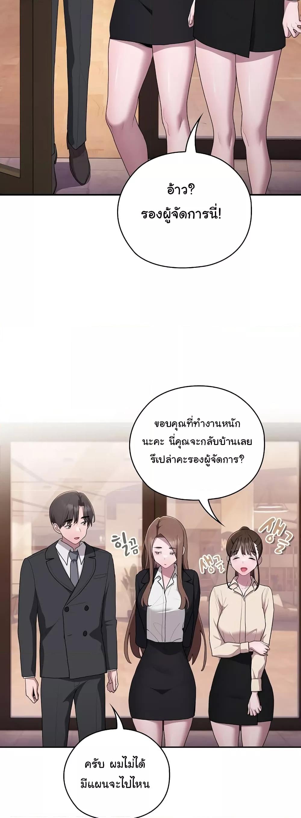 Doujin-Lc- อ่าน โดจิน มังฮวา เกาหลี ญี่ปุ่น จีน แปลไทย Office Shitbag Alert ตอนที่ 1 2 3 4 5 6 7 8 9 10 11 12 13 14 ฟรี ไม่มีโฆษณา อ่าน โดจิน Manhwa เกาหลี ญี่ปุ่น จีน เรามีครบ คัดมาให้เน้นๆ โดจิน 18+ รับประกันความฟินโดย  Doujin Lc