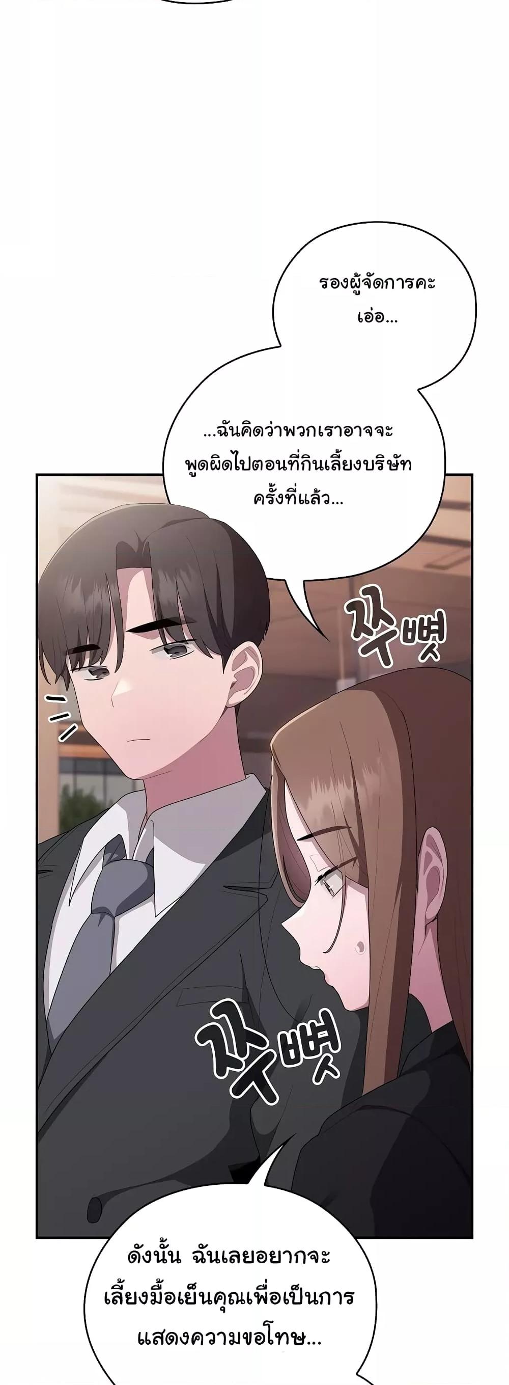 Doujin-Lc- อ่าน โดจิน มังฮวา เกาหลี ญี่ปุ่น จีน แปลไทย Office Shitbag Alert ตอนที่ 1 2 3 4 5 6 7 8 9 10 11 12 13 14 ฟรี ไม่มีโฆษณา อ่าน โดจิน Manhwa เกาหลี ญี่ปุ่น จีน เรามีครบ คัดมาให้เน้นๆ โดจิน 18+ รับประกันความฟินโดย  Doujin Lc