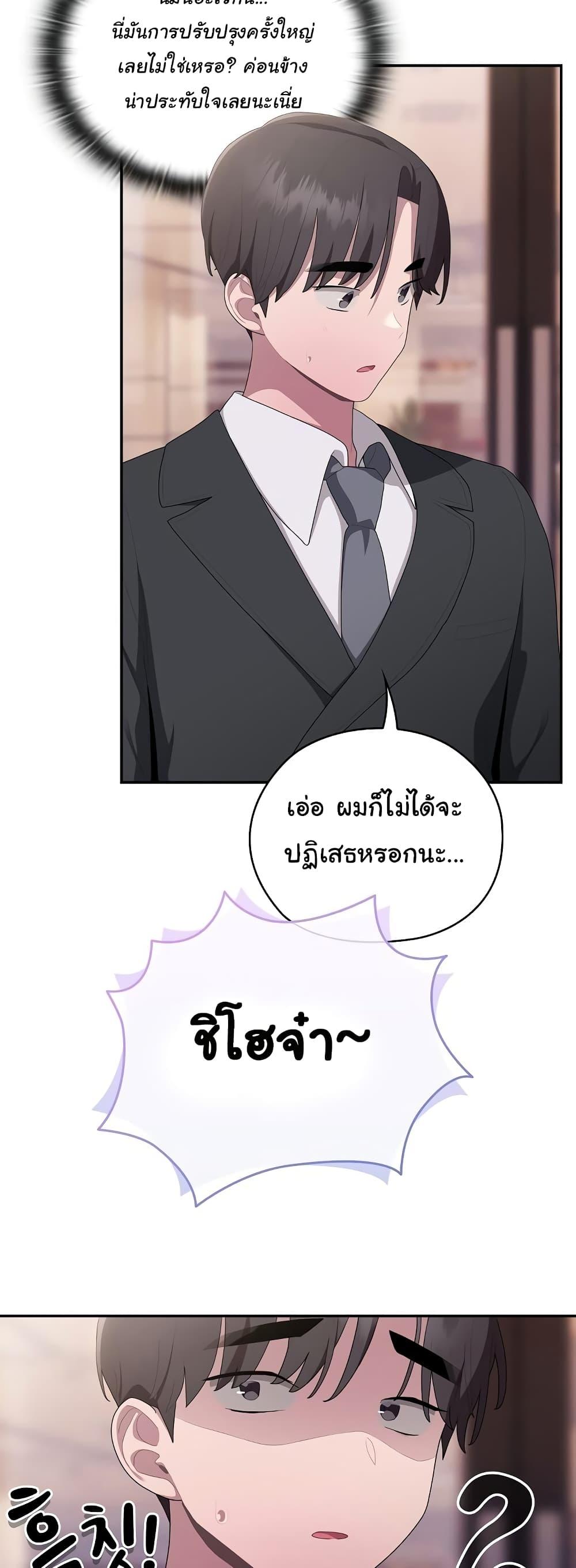 Doujin-Lc- อ่าน โดจิน มังฮวา เกาหลี ญี่ปุ่น จีน แปลไทย Office Shitbag Alert ตอนที่ 1 2 3 4 5 6 7 8 9 10 11 12 13 14 ฟรี ไม่มีโฆษณา อ่าน โดจิน Manhwa เกาหลี ญี่ปุ่น จีน เรามีครบ คัดมาให้เน้นๆ โดจิน 18+ รับประกันความฟินโดย  Doujin Lc