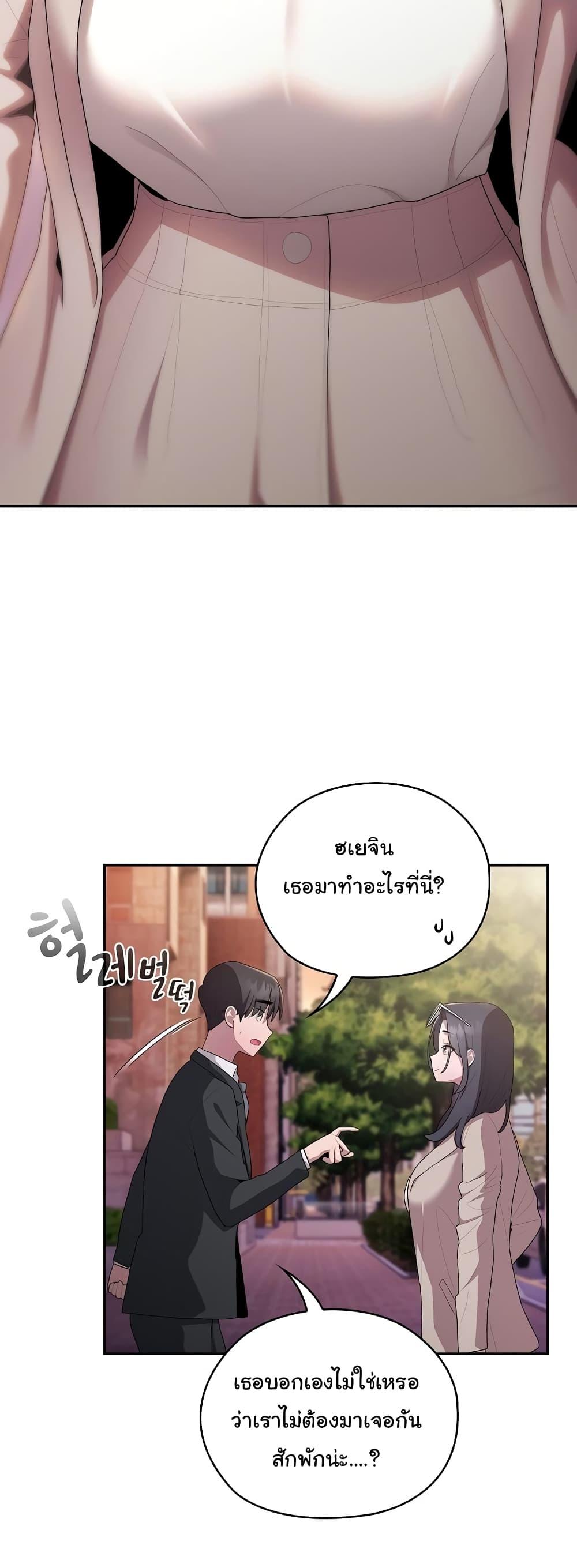 Doujin-Lc- อ่าน โดจิน มังฮวา เกาหลี ญี่ปุ่น จีน แปลไทย Office Shitbag Alert ตอนที่ 1 2 3 4 5 6 7 8 9 10 11 12 13 14 ฟรี ไม่มีโฆษณา อ่าน โดจิน Manhwa เกาหลี ญี่ปุ่น จีน เรามีครบ คัดมาให้เน้นๆ โดจิน 18+ รับประกันความฟินโดย  Doujin Lc