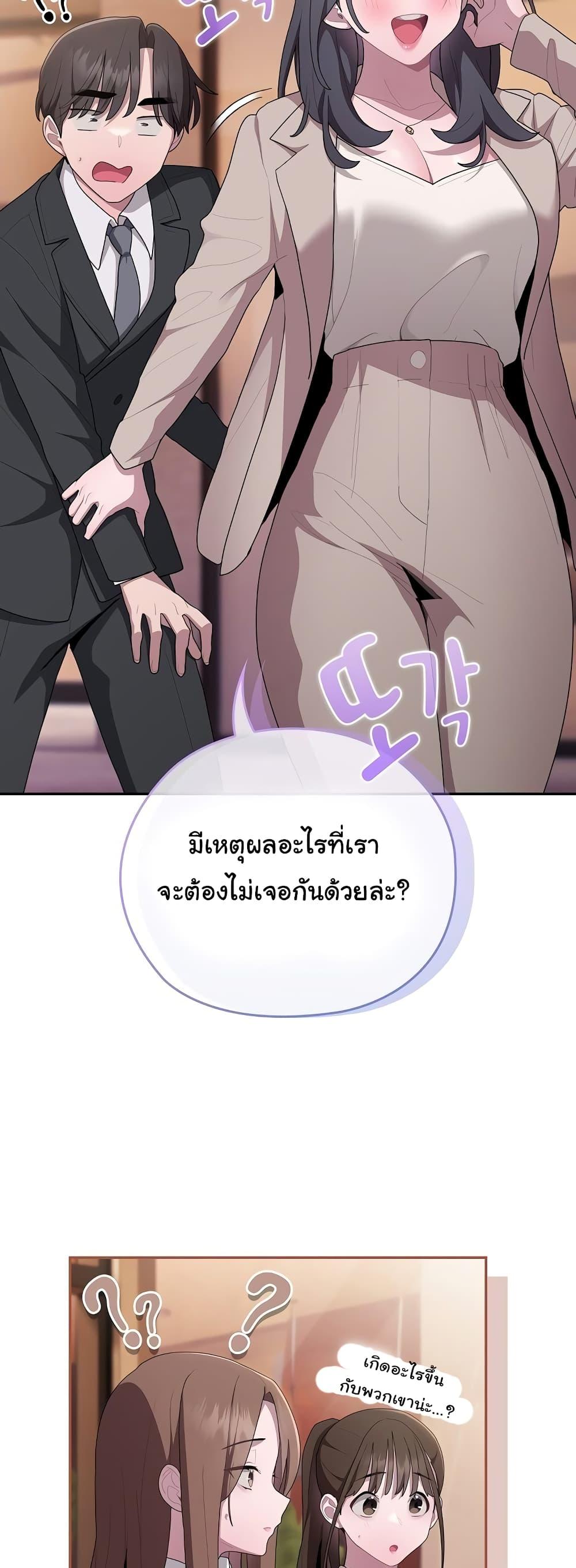 Doujin-Lc- อ่าน โดจิน มังฮวา เกาหลี ญี่ปุ่น จีน แปลไทย Office Shitbag Alert ตอนที่ 1 2 3 4 5 6 7 8 9 10 11 12 13 14 ฟรี ไม่มีโฆษณา อ่าน โดจิน Manhwa เกาหลี ญี่ปุ่น จีน เรามีครบ คัดมาให้เน้นๆ โดจิน 18+ รับประกันความฟินโดย  Doujin Lc
