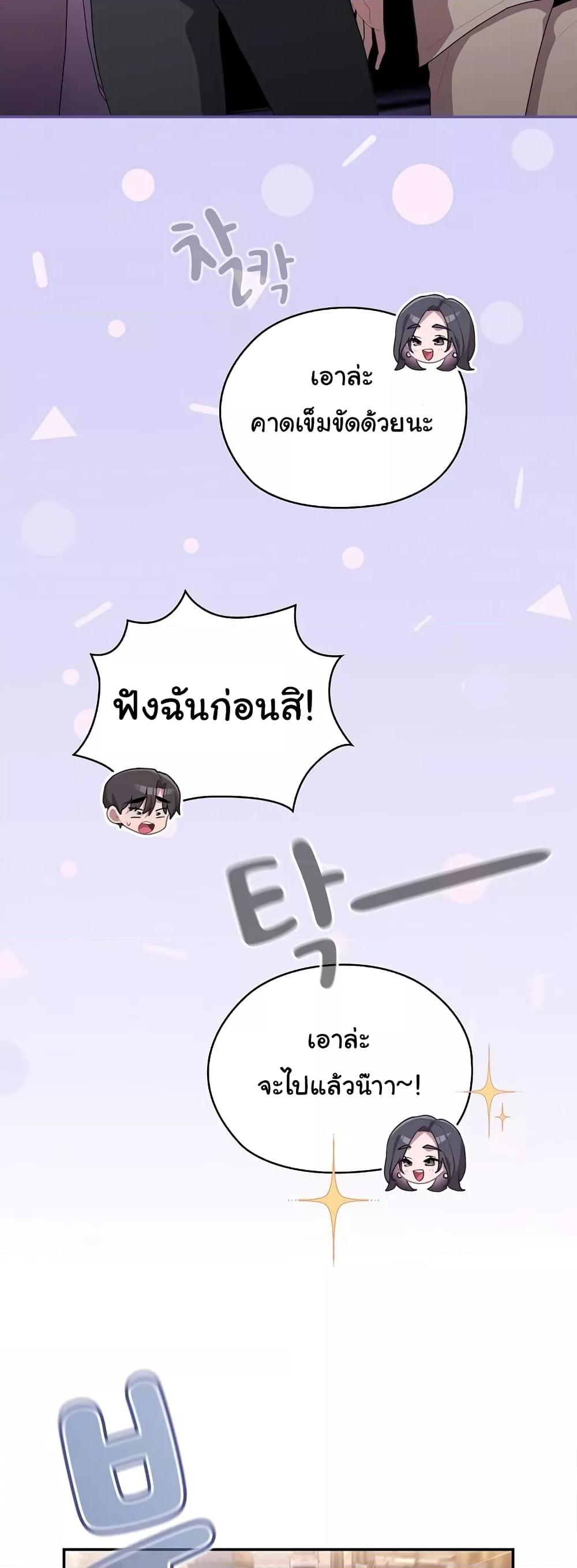 Doujin-Lc- อ่าน โดจิน มังฮวา เกาหลี ญี่ปุ่น จีน แปลไทย Office Shitbag Alert ตอนที่ 1 2 3 4 5 6 7 8 9 10 11 12 13 14 ฟรี ไม่มีโฆษณา อ่าน โดจิน Manhwa เกาหลี ญี่ปุ่น จีน เรามีครบ คัดมาให้เน้นๆ โดจิน 18+ รับประกันความฟินโดย  Doujin Lc