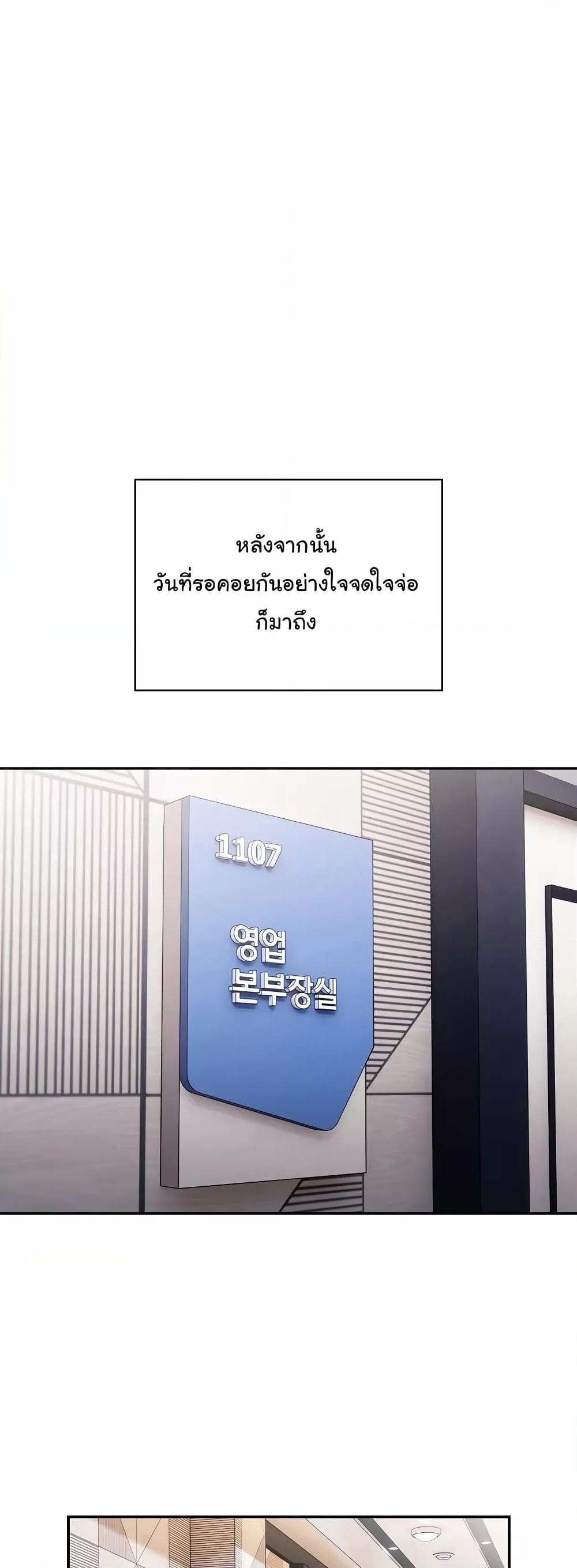 Doujin-Lc- อ่าน โดจิน มังฮวา เกาหลี ญี่ปุ่น จีน แปลไทย Office Shitbag Alert ตอนที่ 1 2 3 4 5 6 7 8 9 10 11 12 13 14 ฟรี ไม่มีโฆษณา อ่าน โดจิน Manhwa เกาหลี ญี่ปุ่น จีน เรามีครบ คัดมาให้เน้นๆ โดจิน 18+ รับประกันความฟินโดย  Doujin Lc