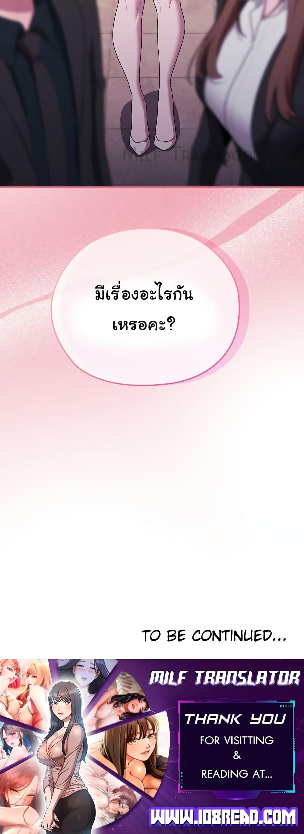 Doujin-Lc- อ่าน โดจิน มังฮวา เกาหลี ญี่ปุ่น จีน แปลไทย Office Shitbag Alert ตอนที่ 1 2 3 4 5 6 7 8 9 10 11 12 13 14 ฟรี ไม่มีโฆษณา อ่าน โดจิน Manhwa เกาหลี ญี่ปุ่น จีน เรามีครบ คัดมาให้เน้นๆ โดจิน 18+ รับประกันความฟินโดย  Doujin Lc